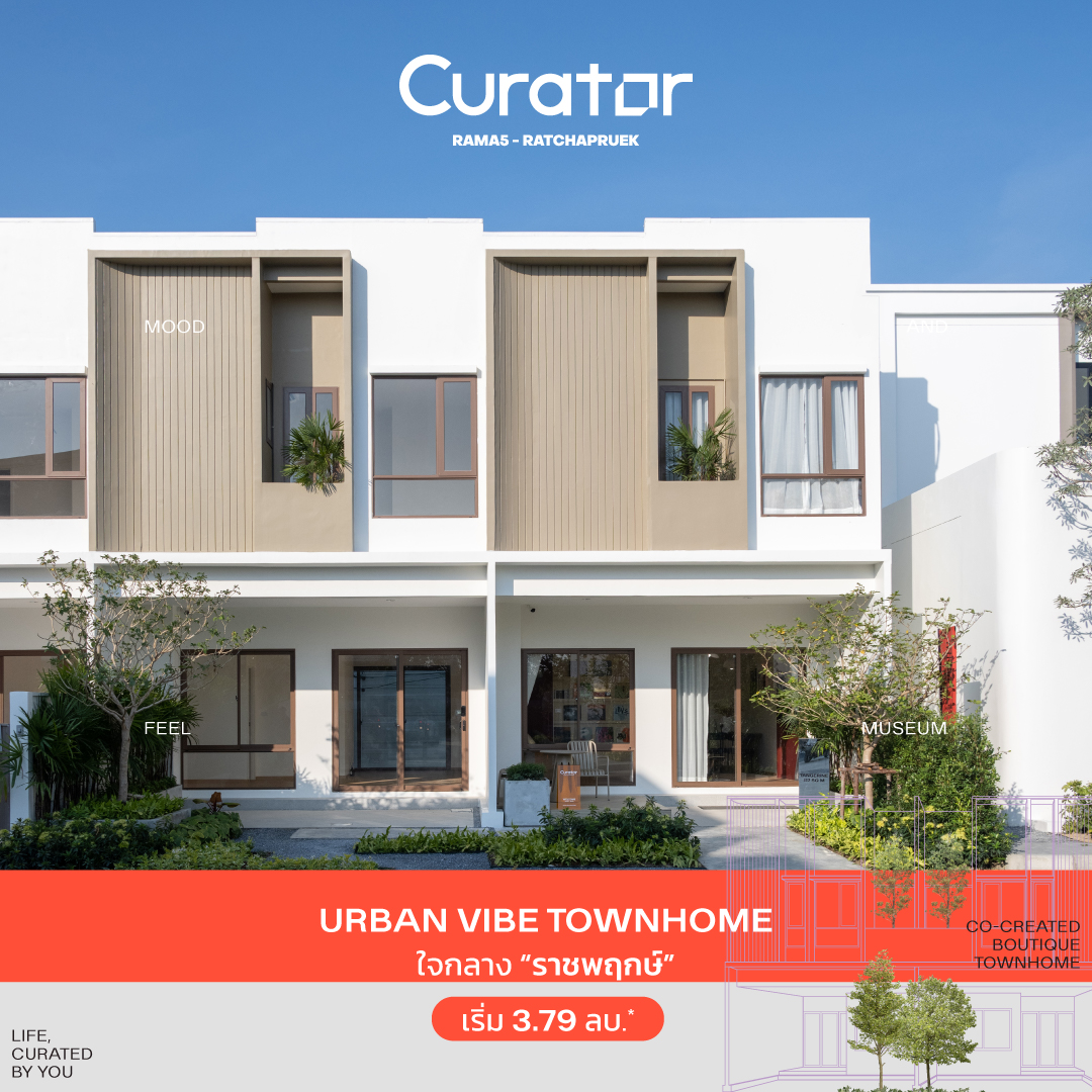 Curator by The Urban Property Facebook ad