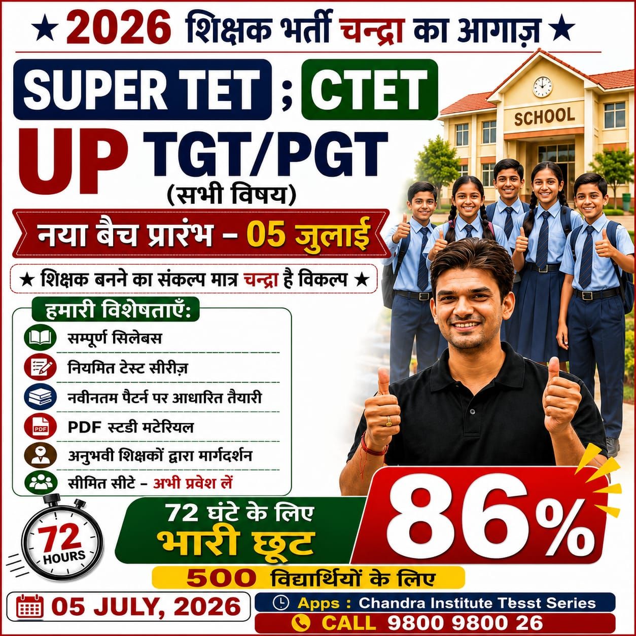 Chandra Institute Facebook ad: SUPER-TET, UP-TGT/PGT, CTET, UPTET New Batch Started…