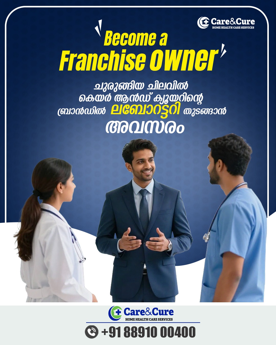 Care and Cure Home Healthcare Service Facebook ad