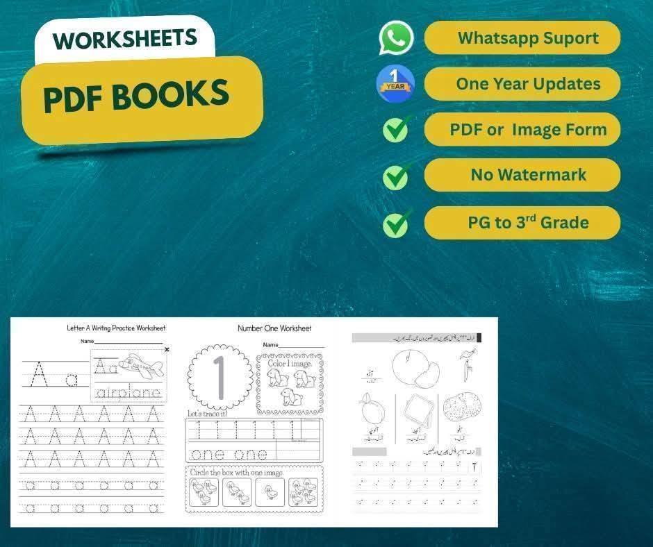 Satisfying content Facebook ad: گیارہ سو سے زائد کتابیں اور ورکشیٹس صرف…