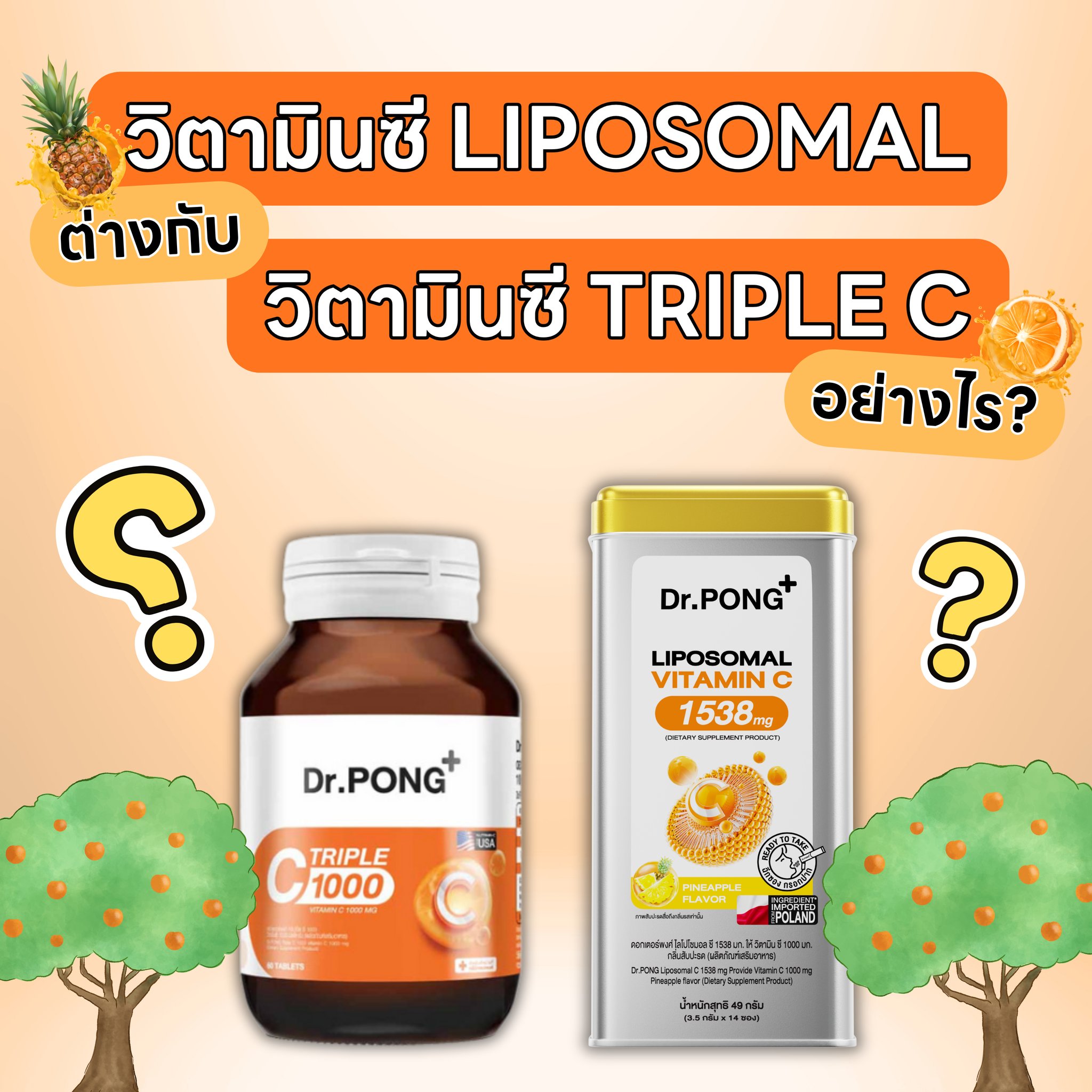 รีวิวติดดาว Facebook ad