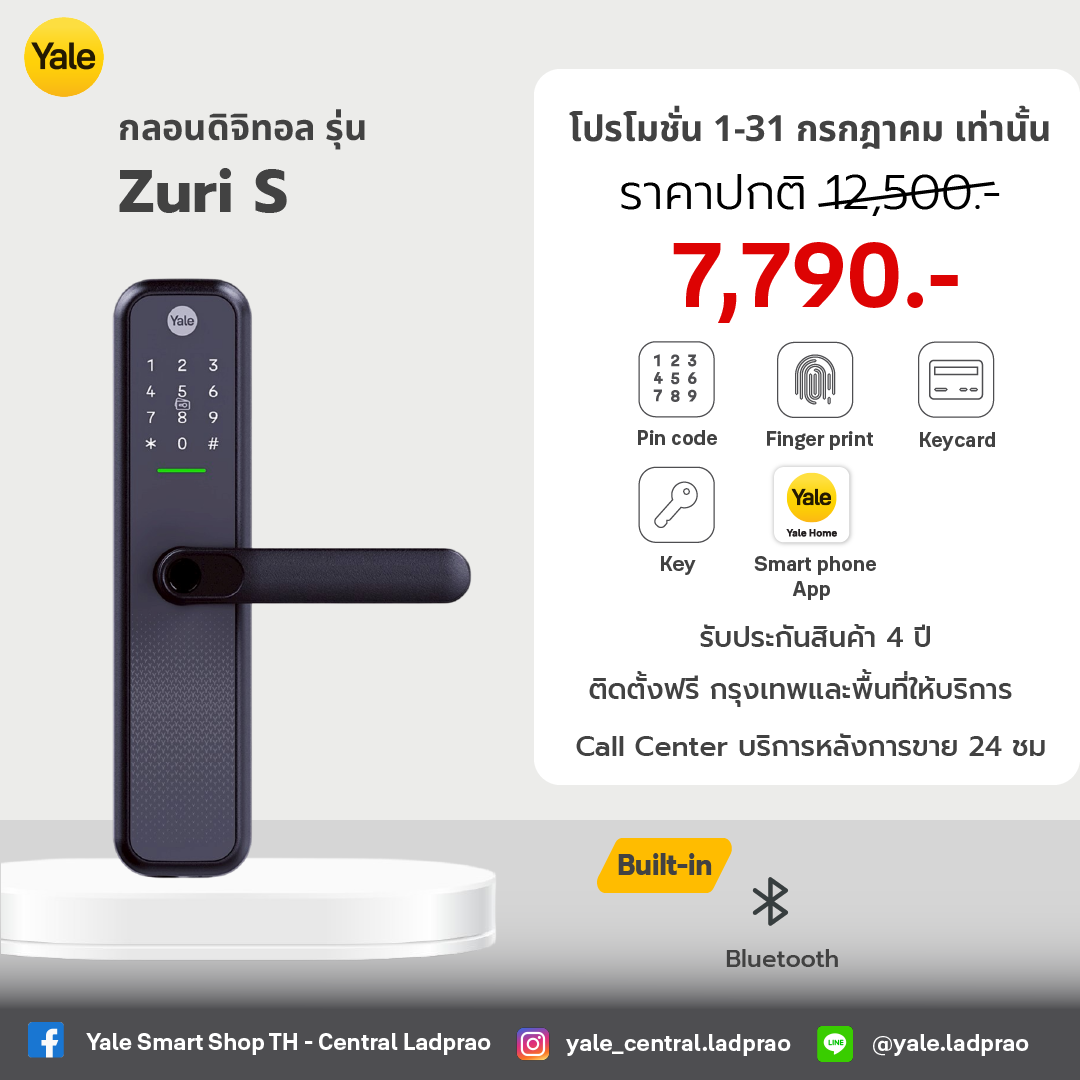 Yale Smart Shop TH - Central Ladprao Facebook ad: πππ₯π ππ’π π’πππ₯ ππ¨π¨π« ππ¨ππ€