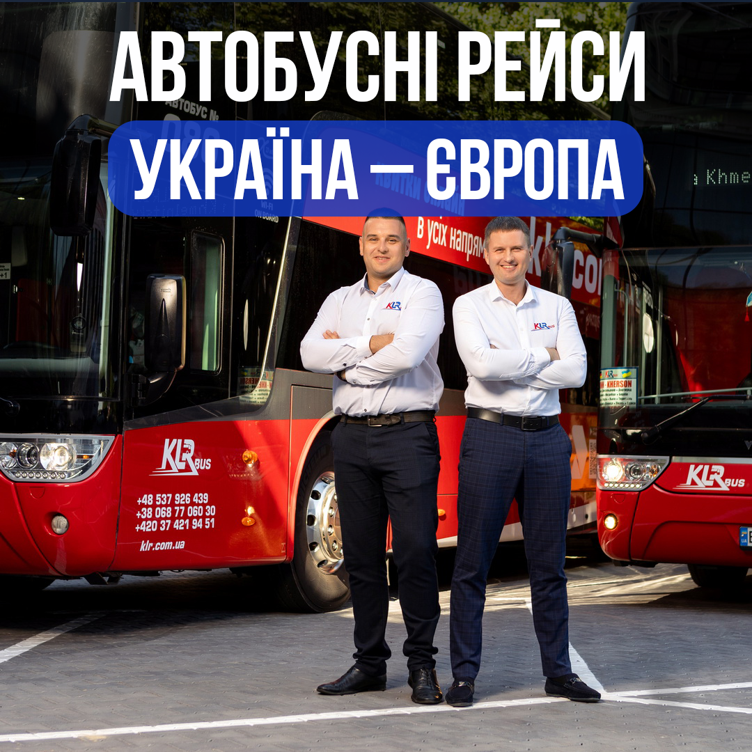 KLR Bus - автобусні перевезення Facebook ad: Спілкуйтеся в Messenger