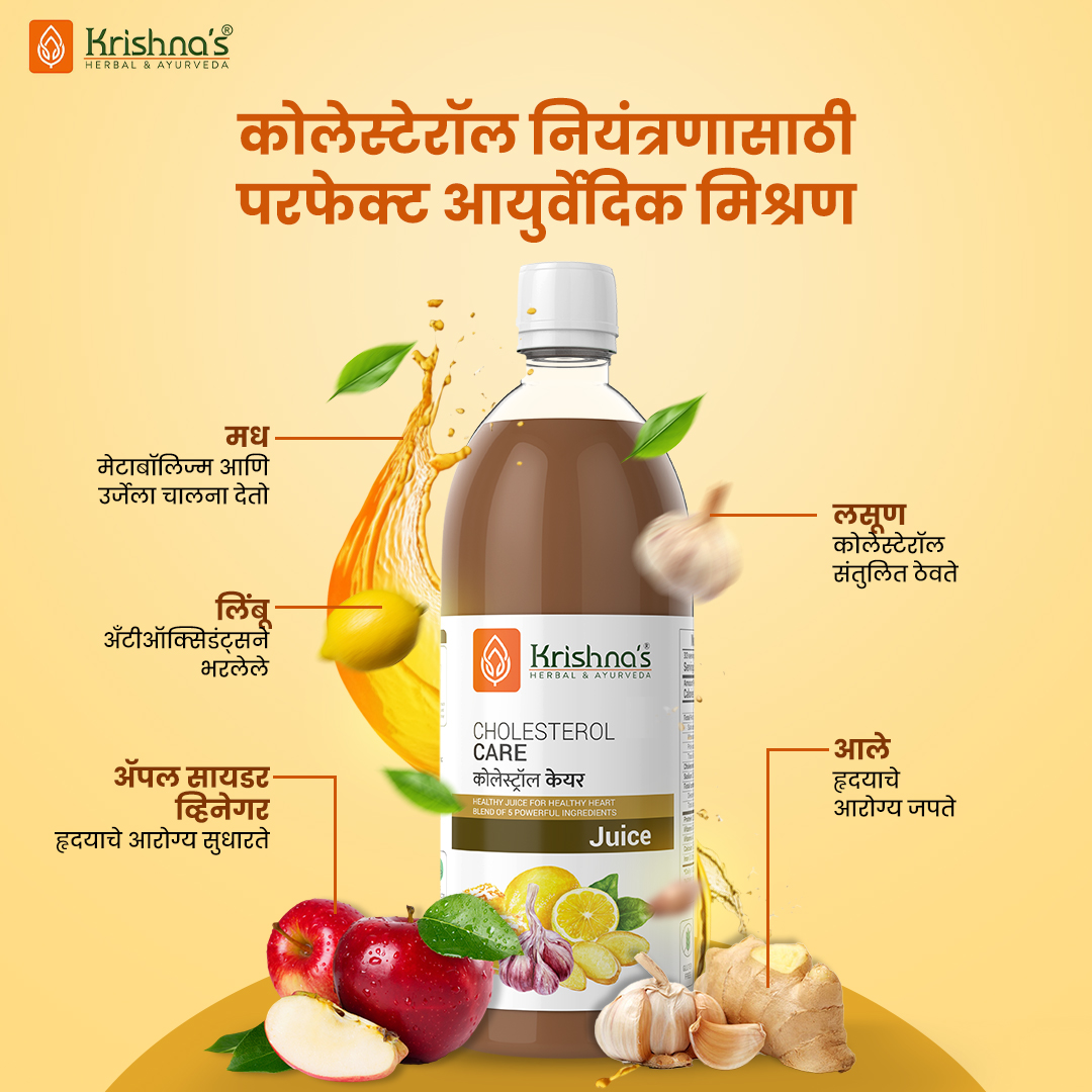 Krishna's Herbal & Ayurveda Facebook ad