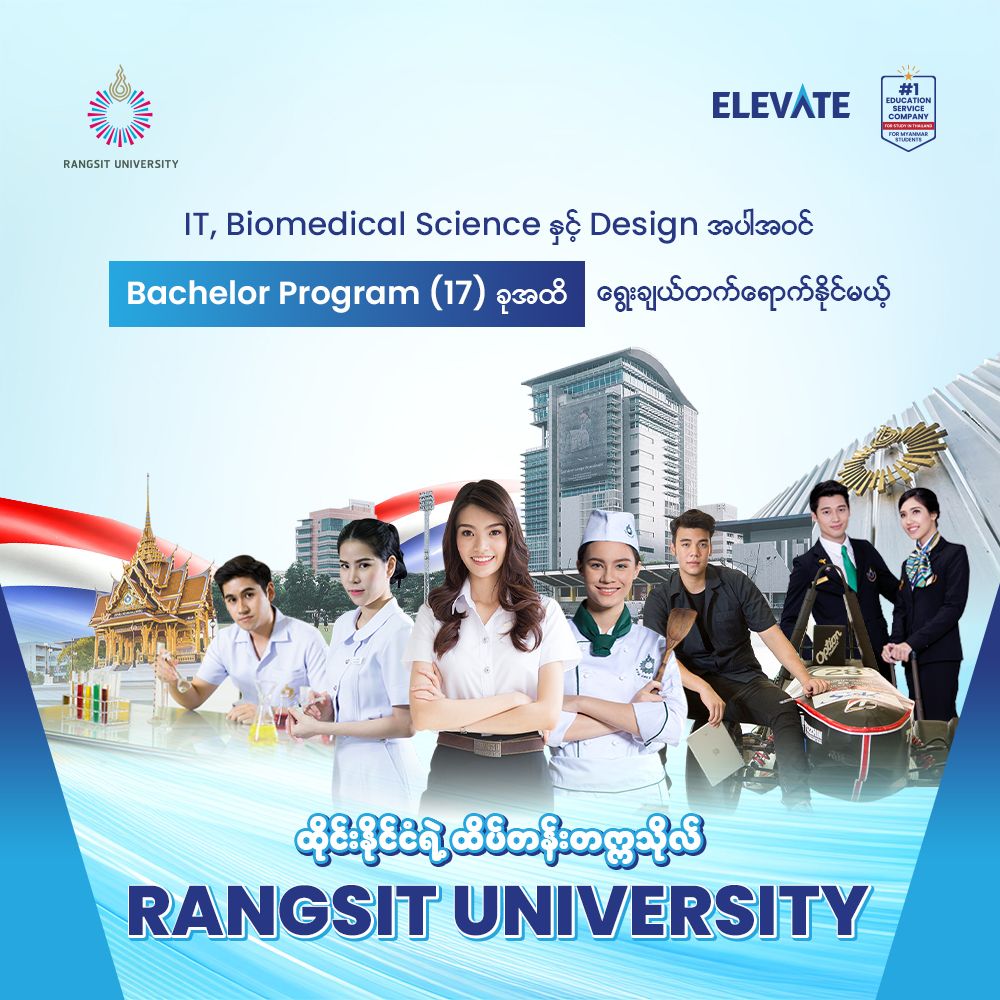 Elevate Education Facebook ad
