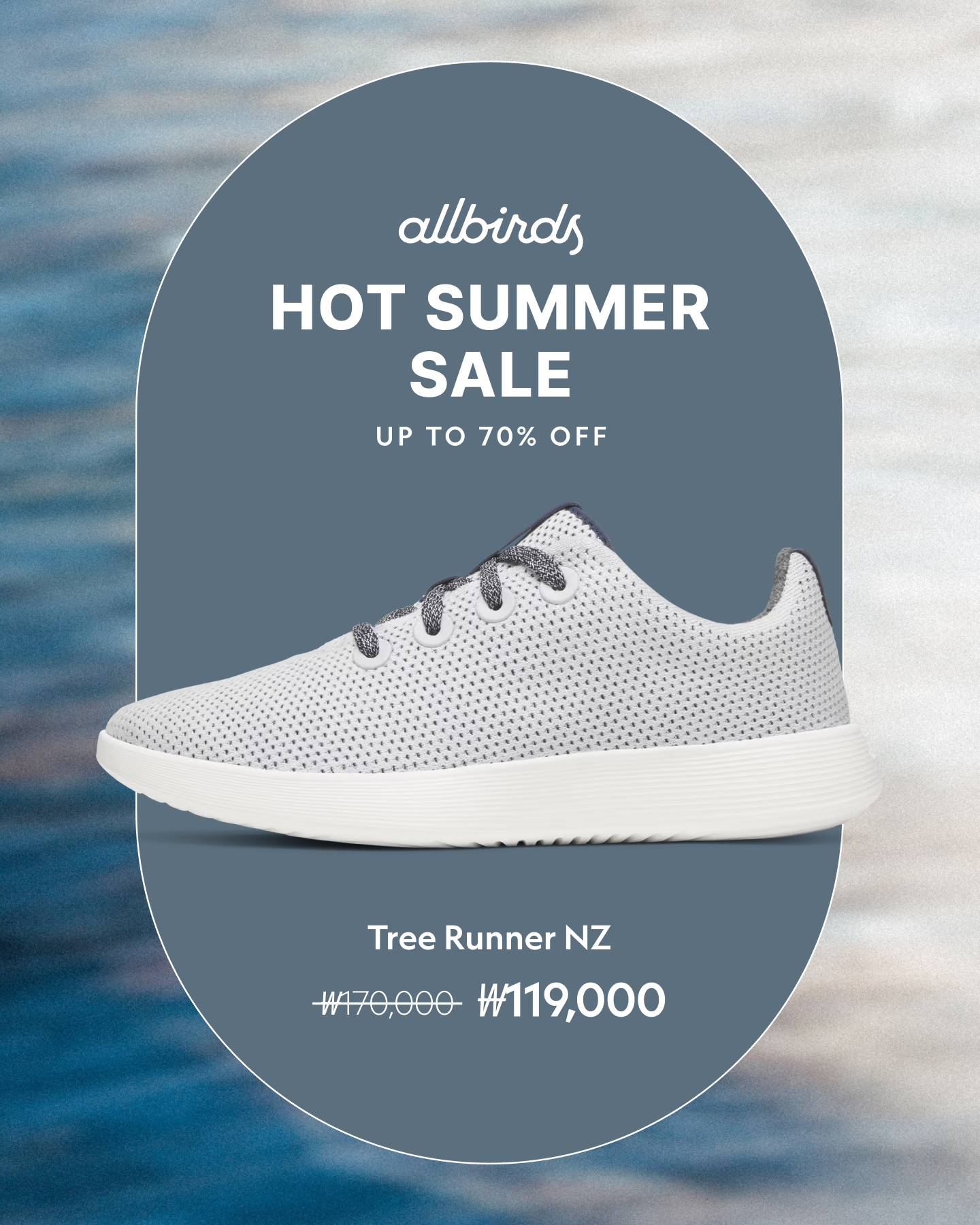 올버즈 Allbirds KR Facebook ad