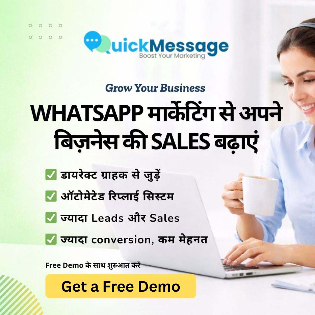 QuickMessage Facebook ad: Convert More Leads on WhatsApp