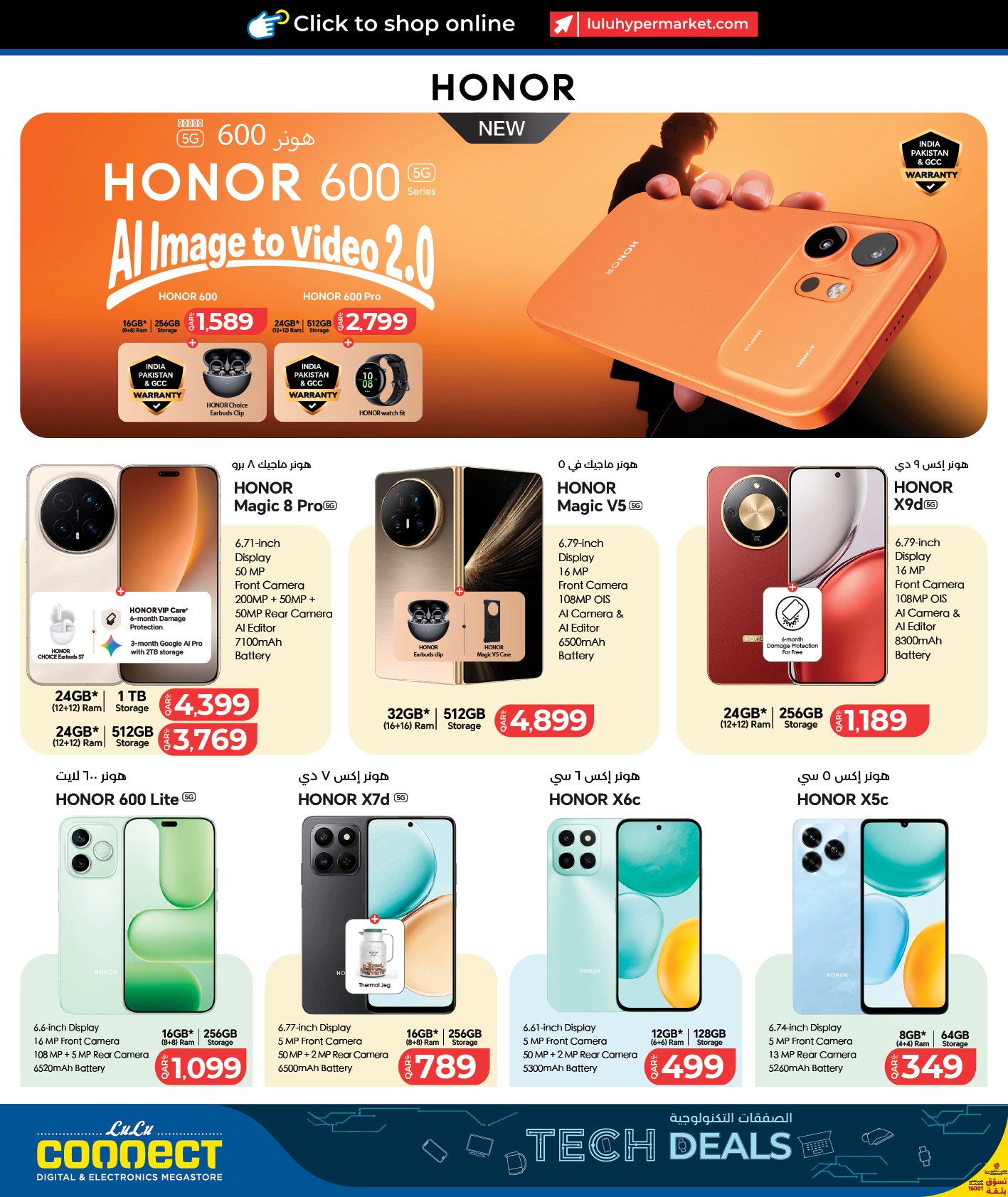 LuLu Hypermarket Facebook ad
