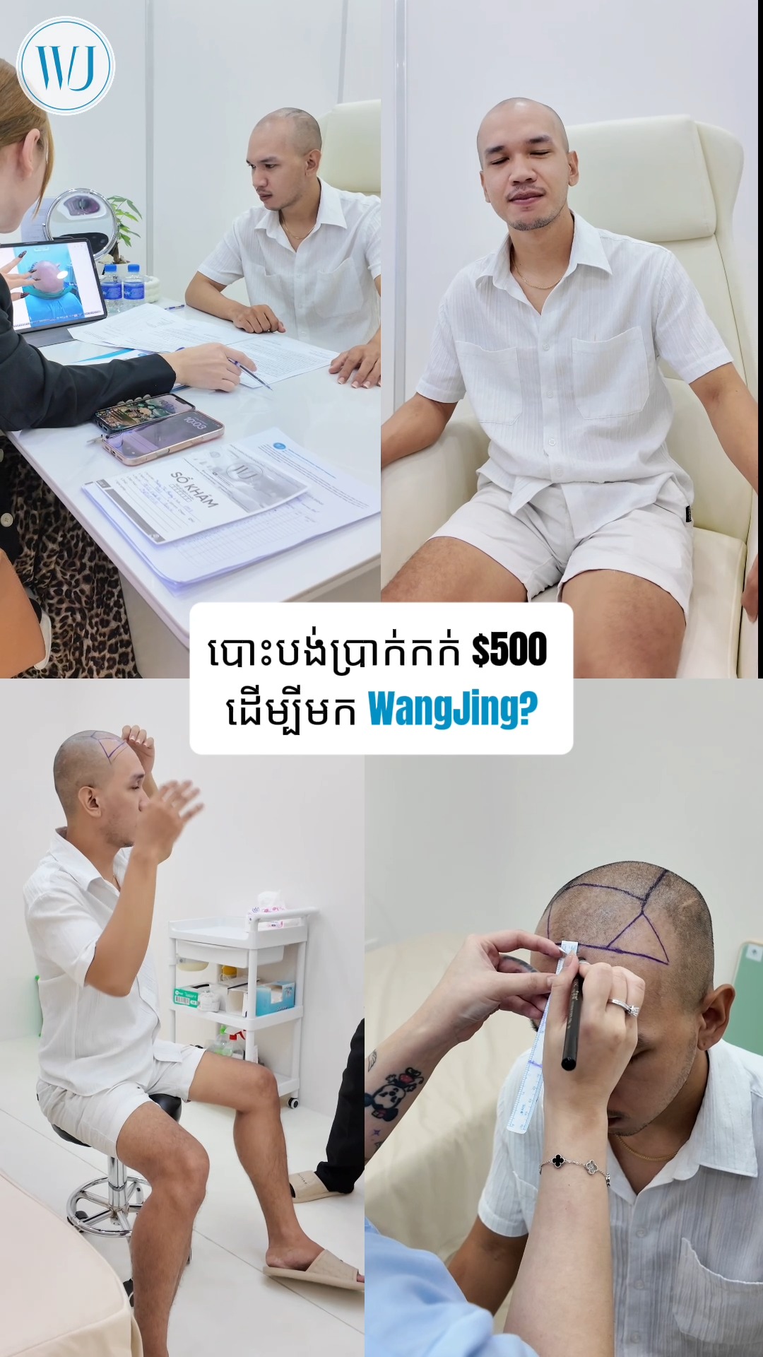 Viện Cấy Tóc Tự Thân WangJing DNA BioHair Facebook ad: |English Below|