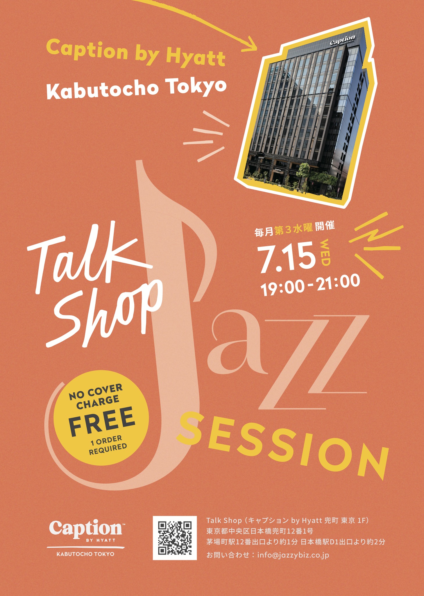 Jazzy Business Consulting Facebook ad: Talk Shop JAZZ Session