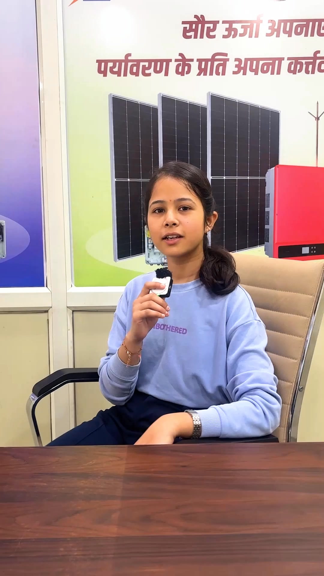 Ram Raja Solar Power Green Energy. Facebook ad: सोलर से चलाओ अपनी आटा चक्की