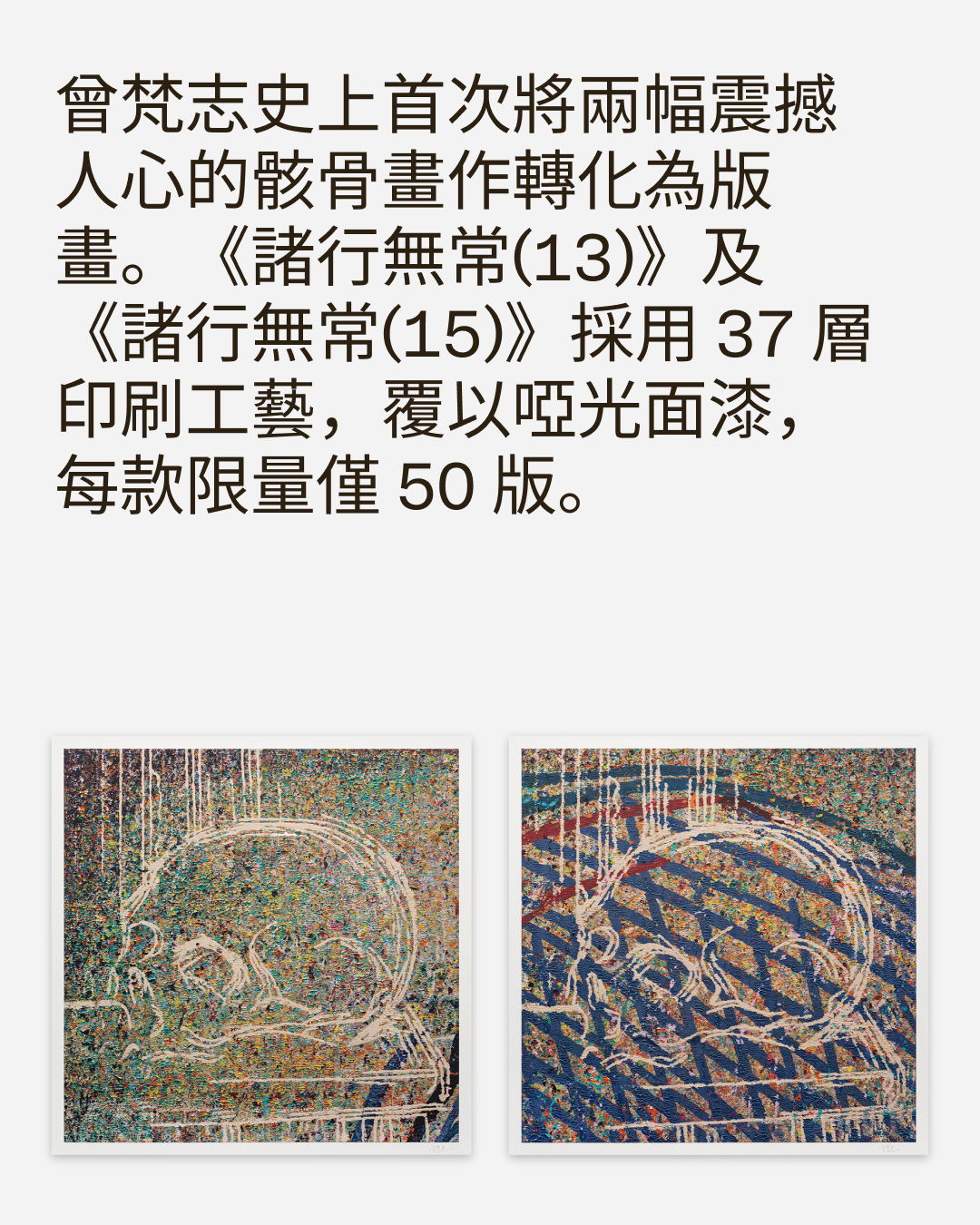 Avant Arte Facebook ad