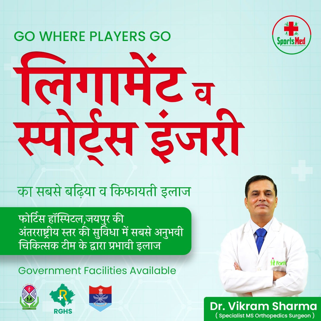 Sports Med Centre Facebook ad