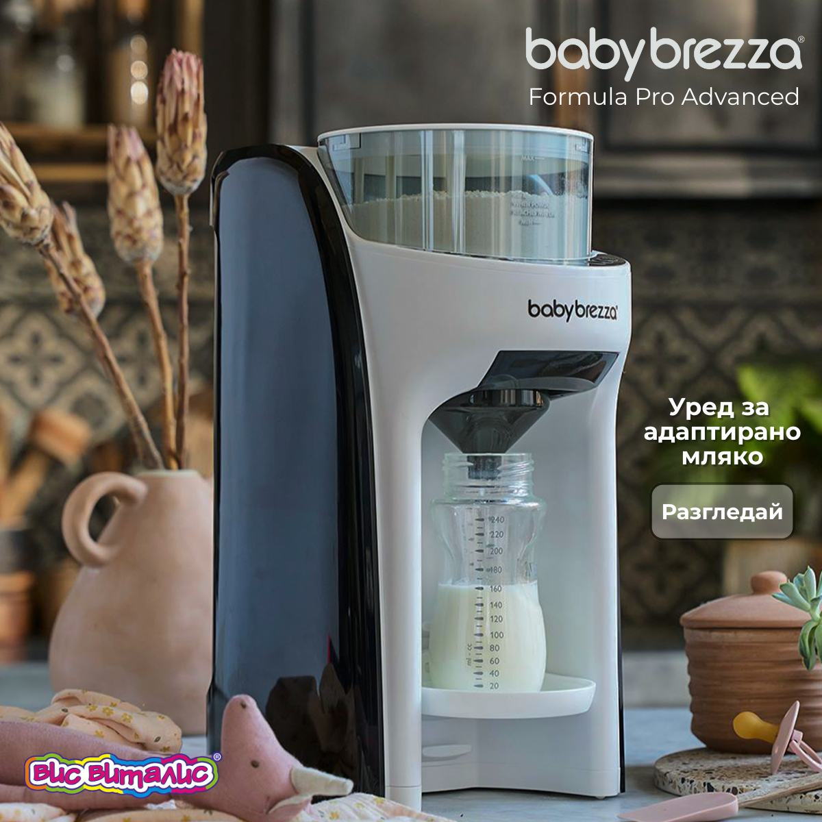 Вис Виталис Facebook ad