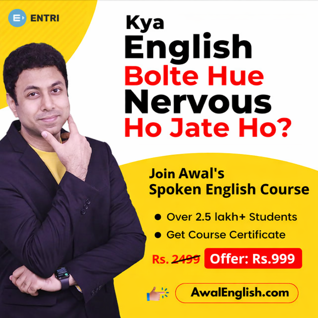 Learn English with Awal Facebook ad