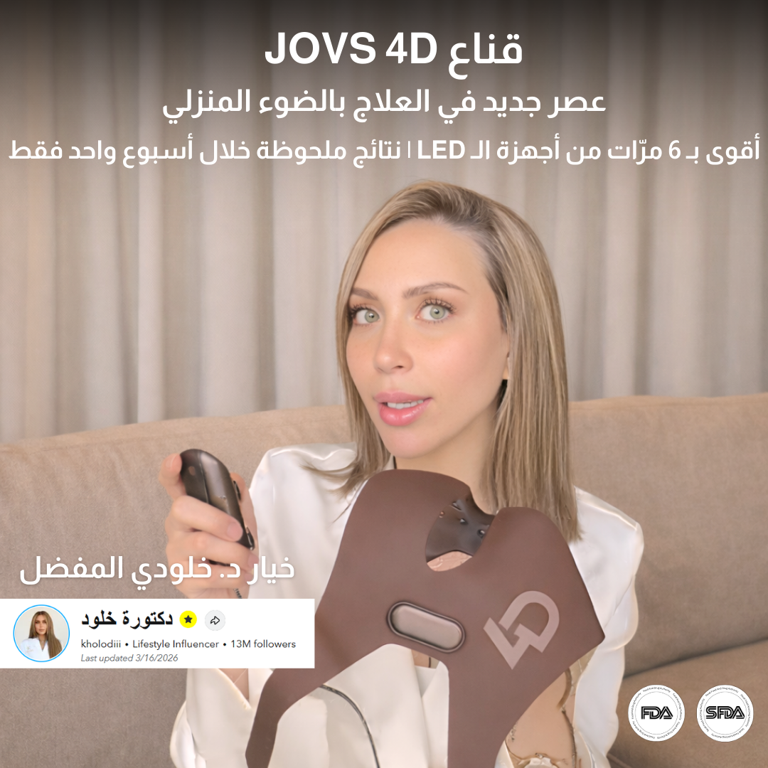 Tatouche.Arabia Facebook ad