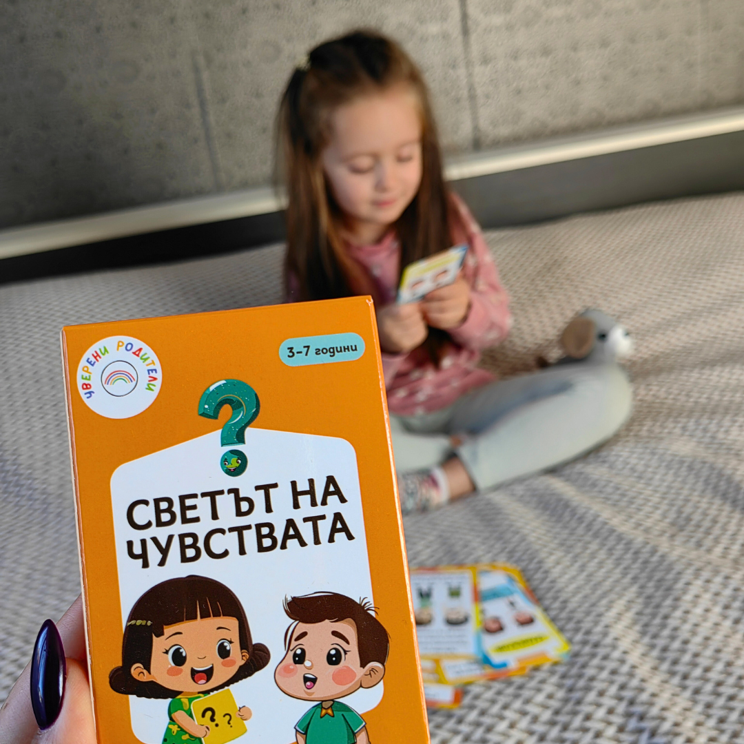 Уверени родители Facebook ad