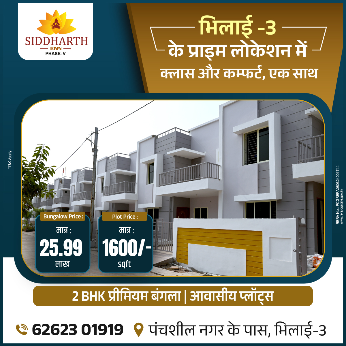 Siddharth Buildcon Facebook ad