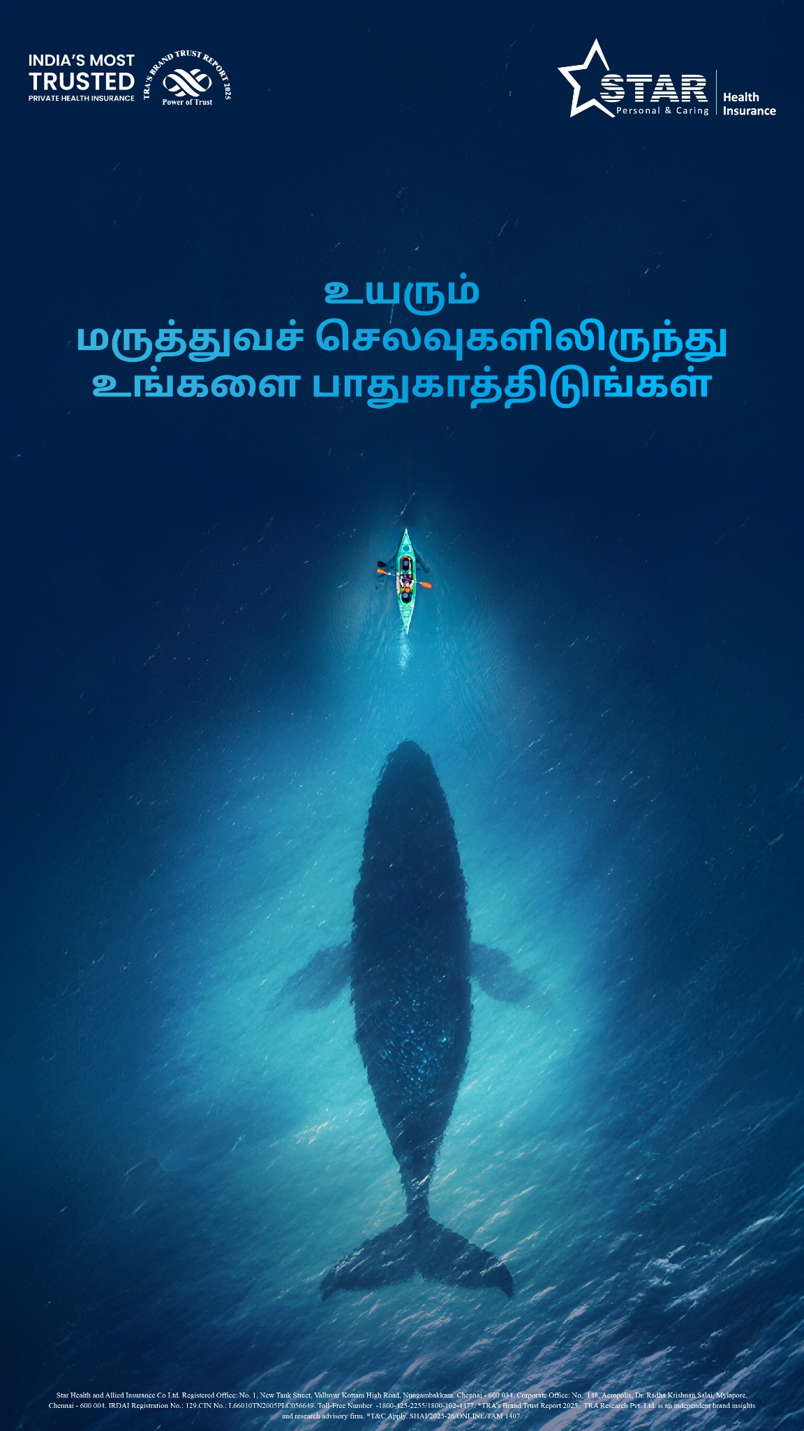 Star Health And Allied Insurance Facebook ad