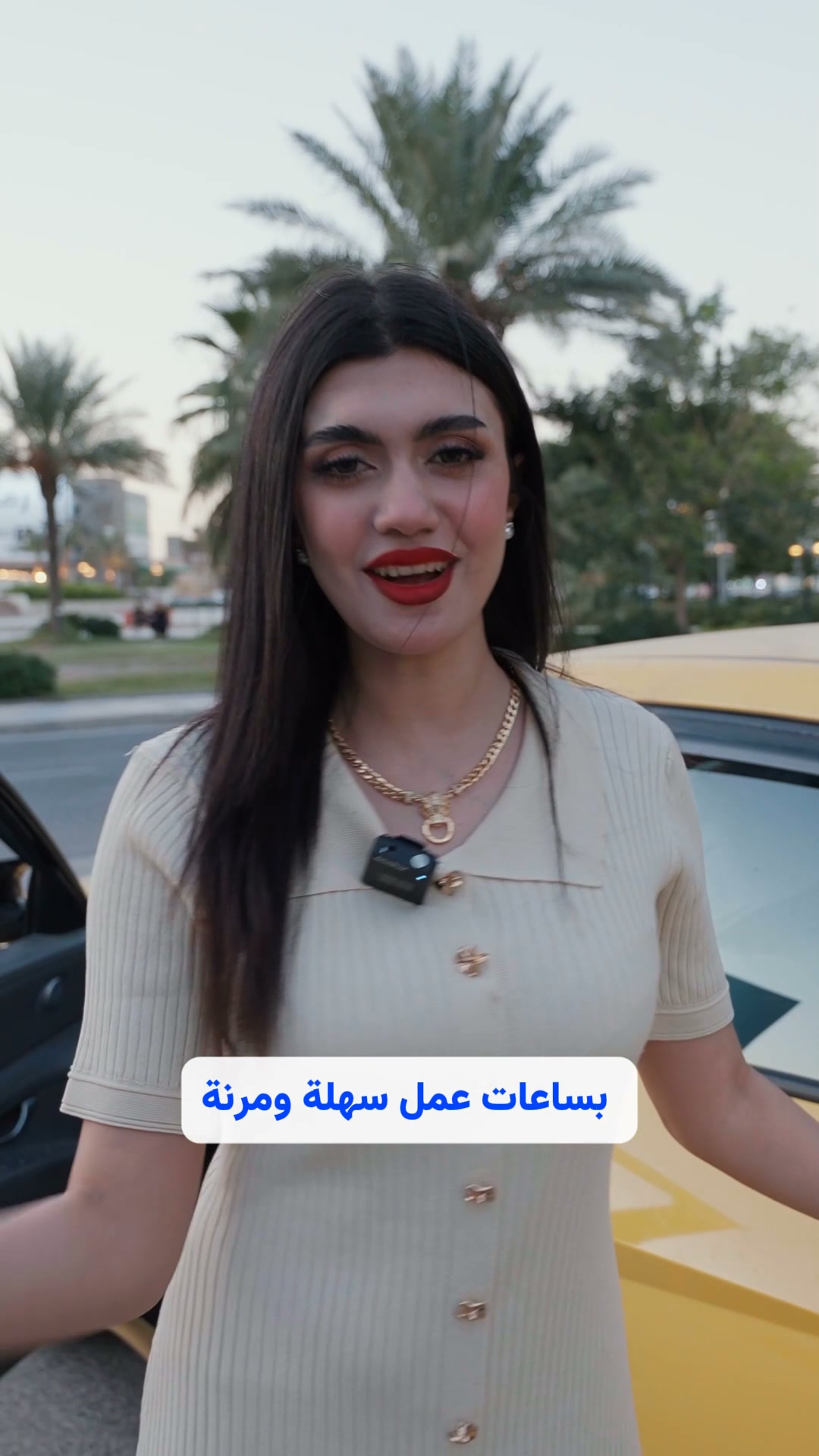 كابتن بَلي - Baly Captain Facebook ad: اضغط وسجل بـ 10 دقايق بس وصير كابتن وية بَلي