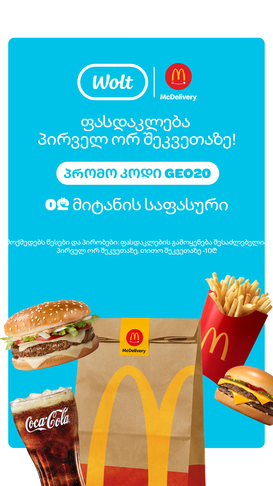 Wolt Facebook ad