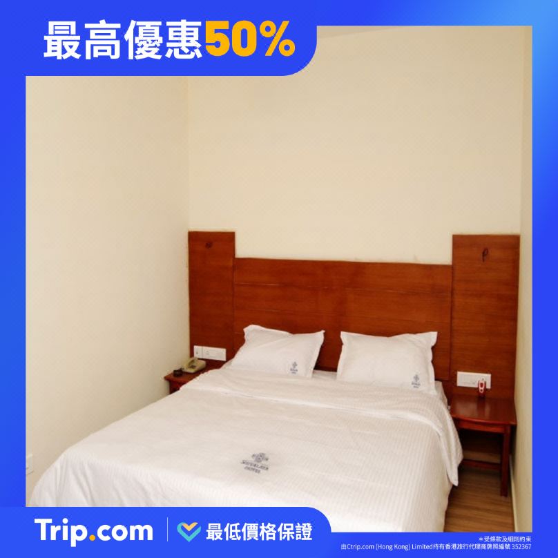 Trip.com Facebook ad