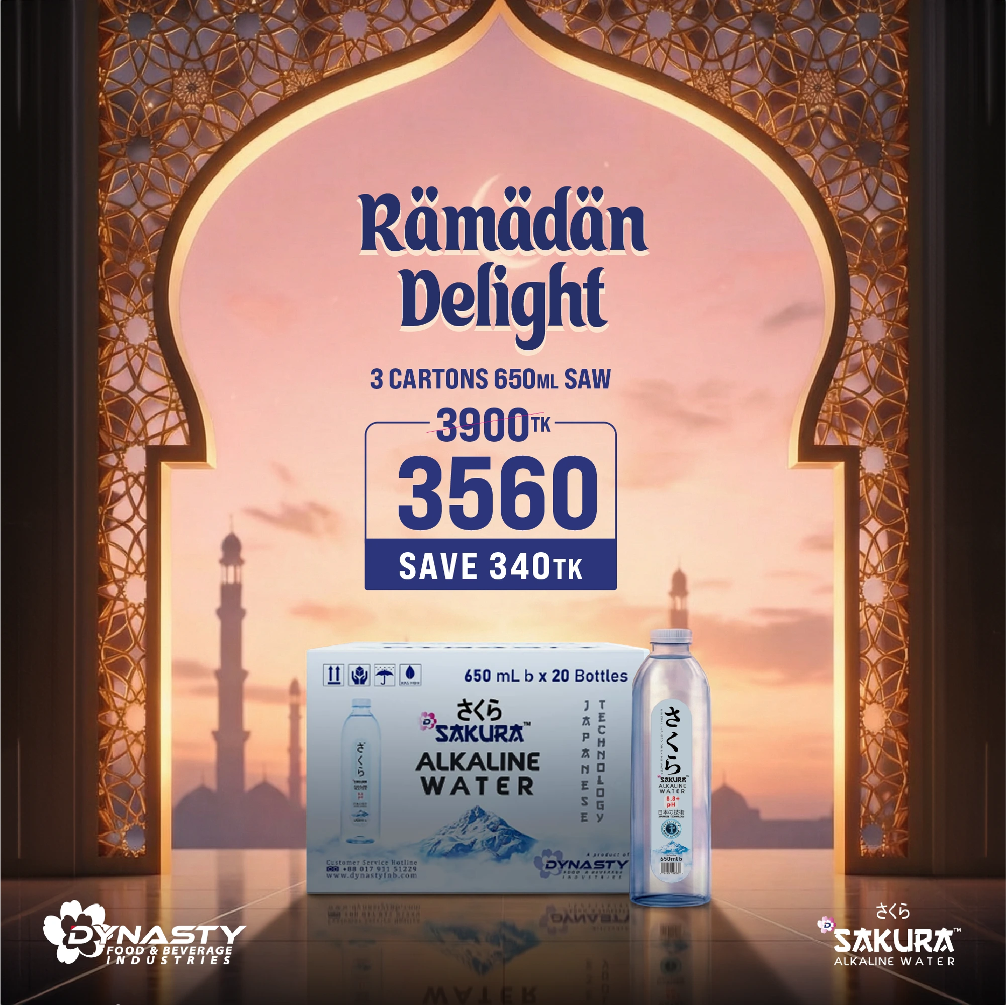 Dynasty Food & Beverage Industries Facebook ad