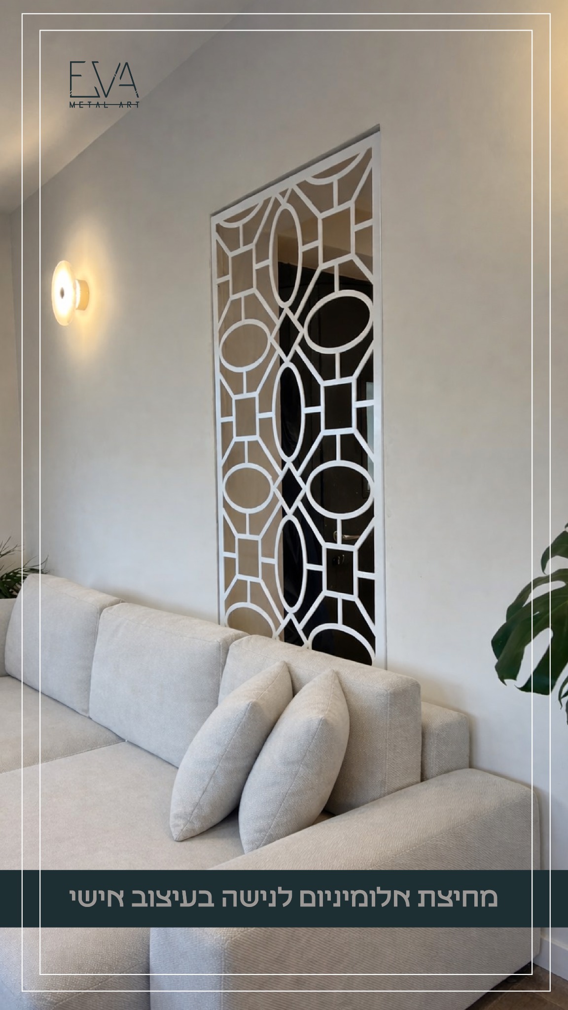 Eva Metal Art Facebook ad