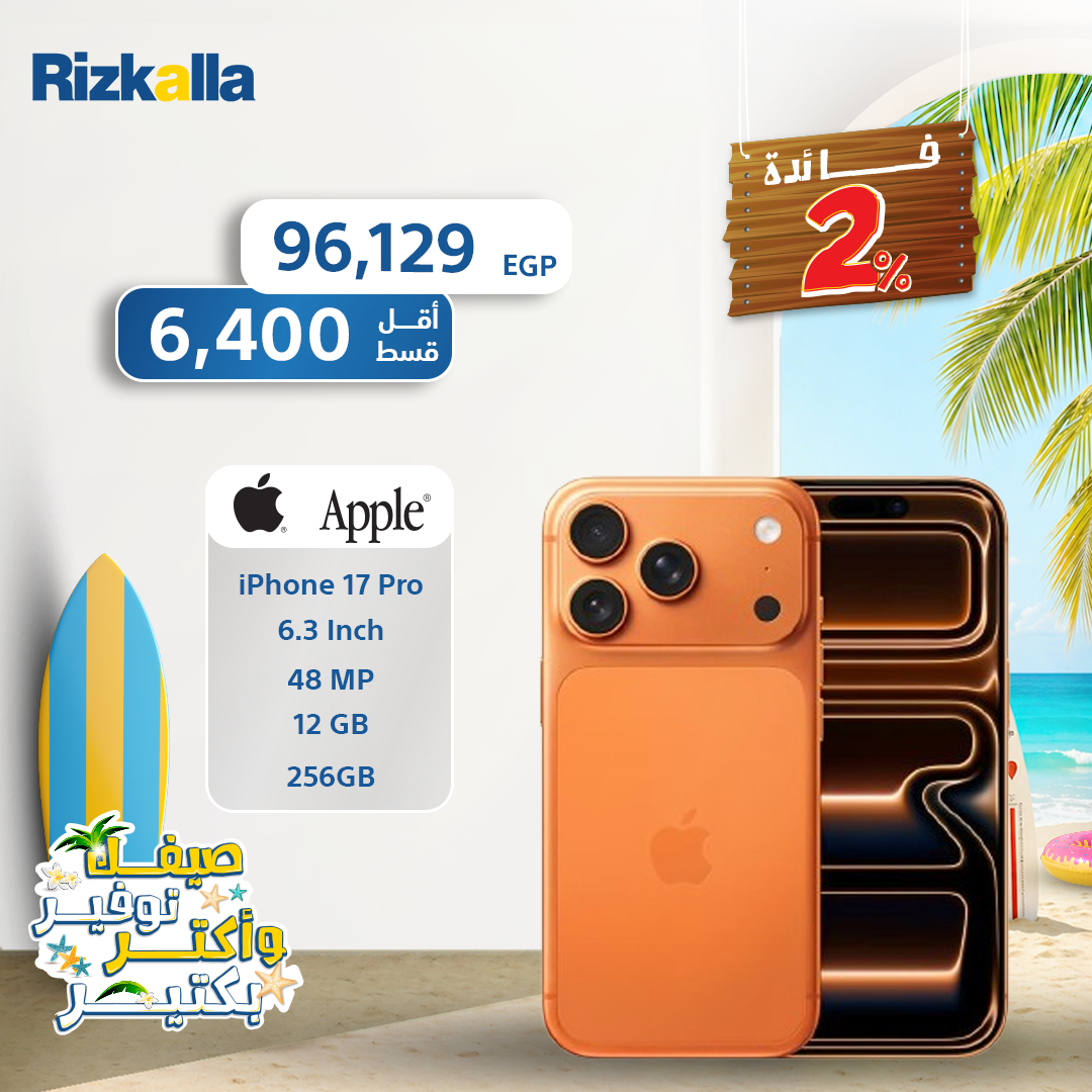 Rizkalla Facebook ad