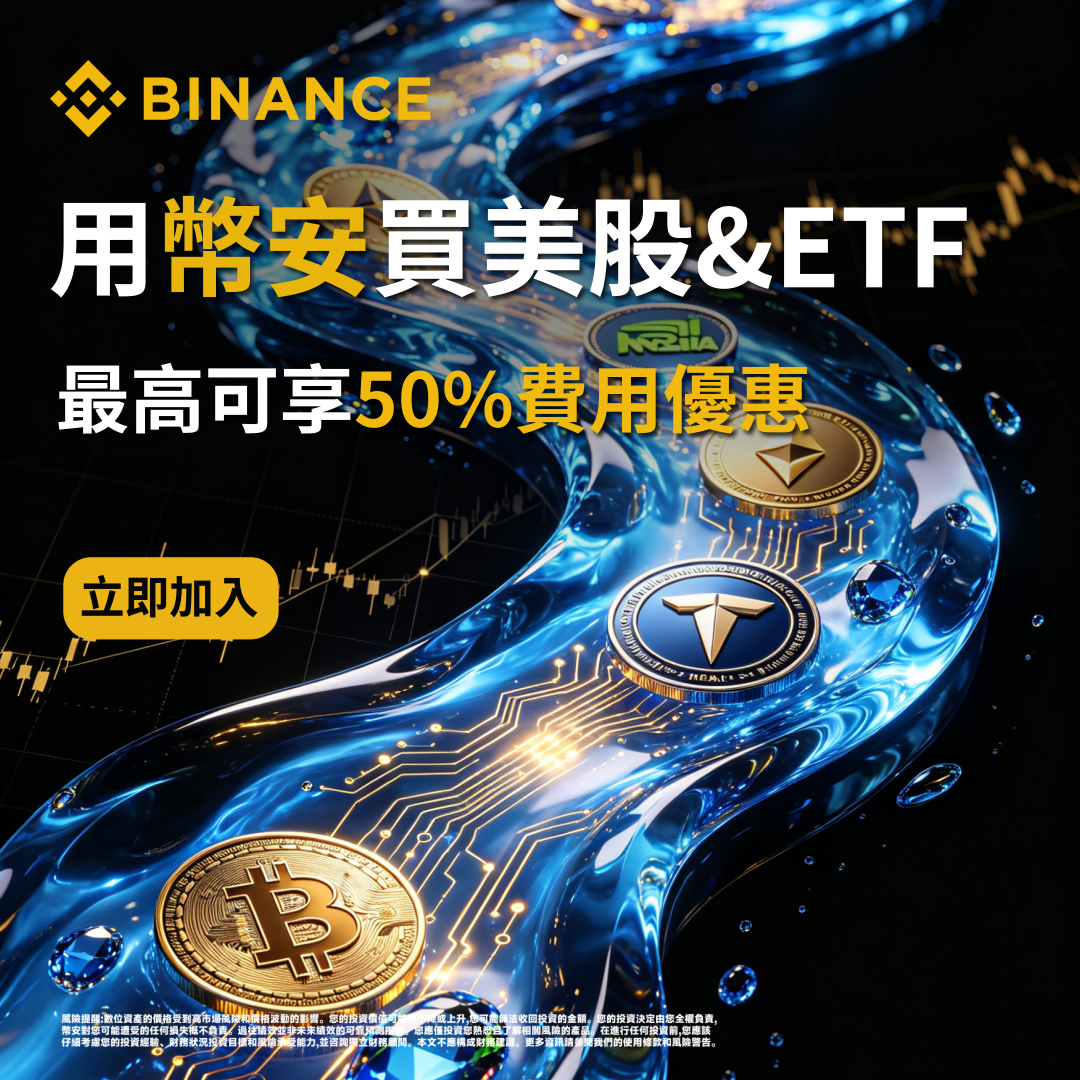 Nathan Coleman Facebook ad: Binance Crypto Exchange: Buy, Sell Bitcoin, Ethereum…