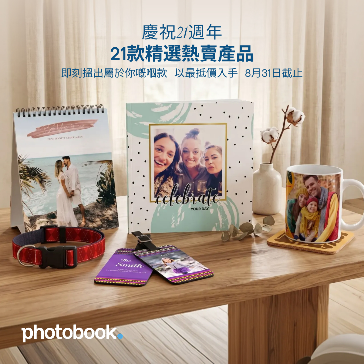 Photobook Asia Facebook ad