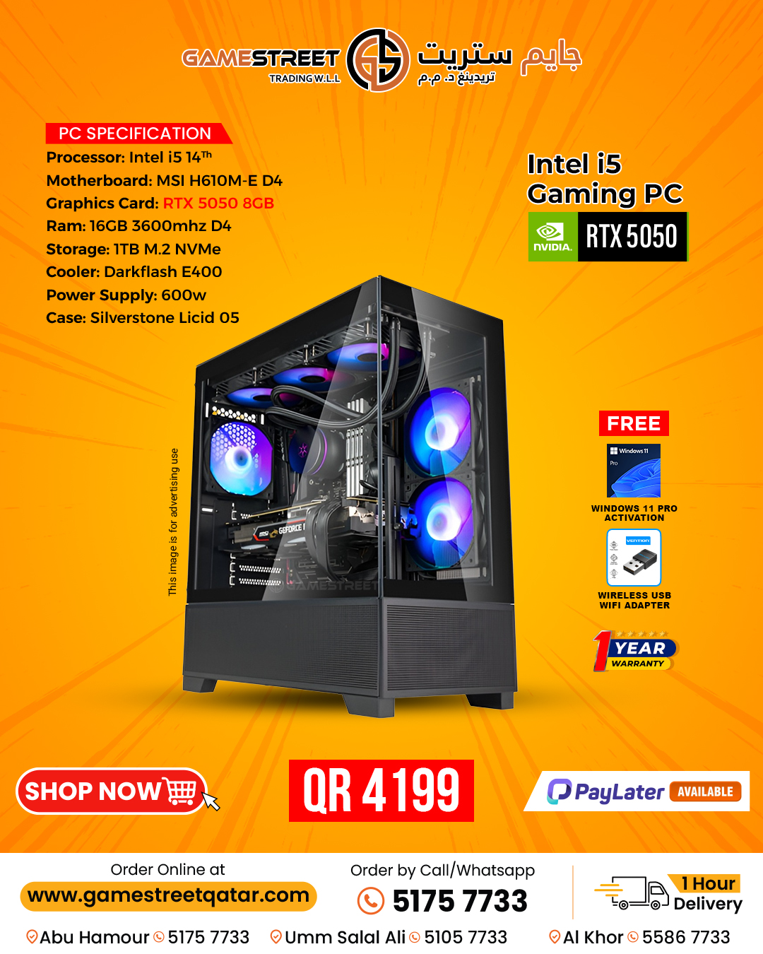 gamestreet qatar Facebook ad