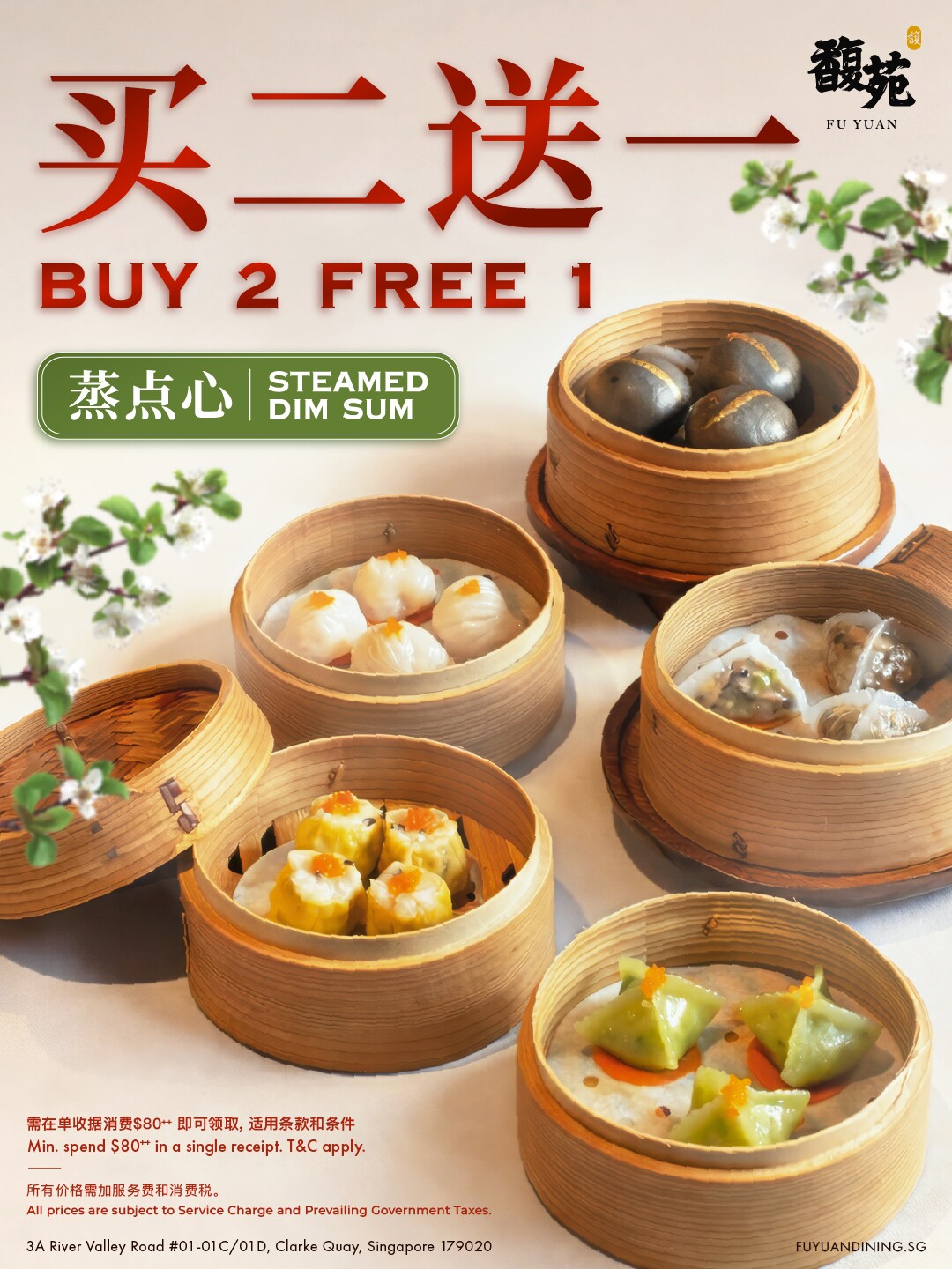 Fu Yuan Teochew Dining Facebook ad: Chinese Teochew Restaurant Singapore | Fu Yuan Teochew…