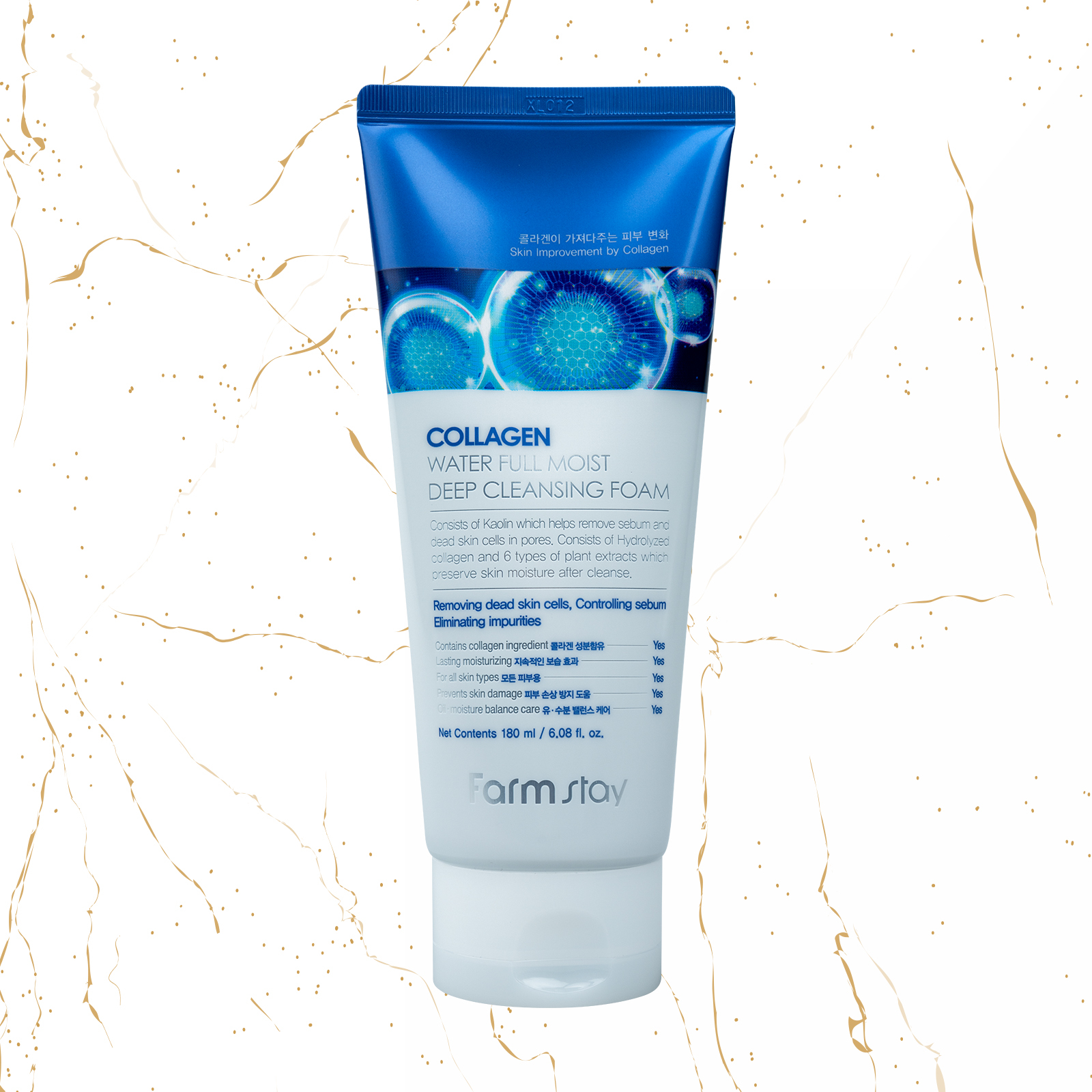 MiGlo Cosmetice Coreene Facebook ad: Știm că îți dorești tot ce e mai…