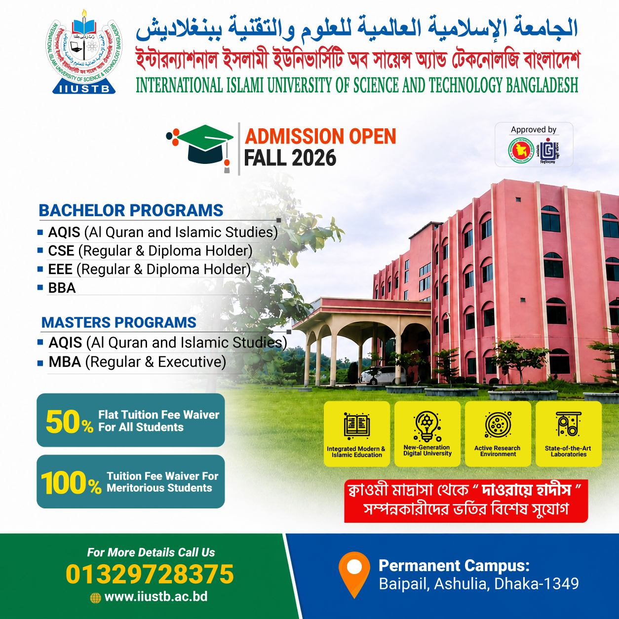 International Islami University of Science and Technology Bangladesh Facebook ad: 𝐅𝐥𝐚𝐭 𝟓𝟎% 𝐓𝐮𝐢𝐭𝐢𝐨𝐧 𝐅𝐞𝐞 𝐖𝐚𝐢𝐯𝐞𝐫 𝐟𝐨𝐫…