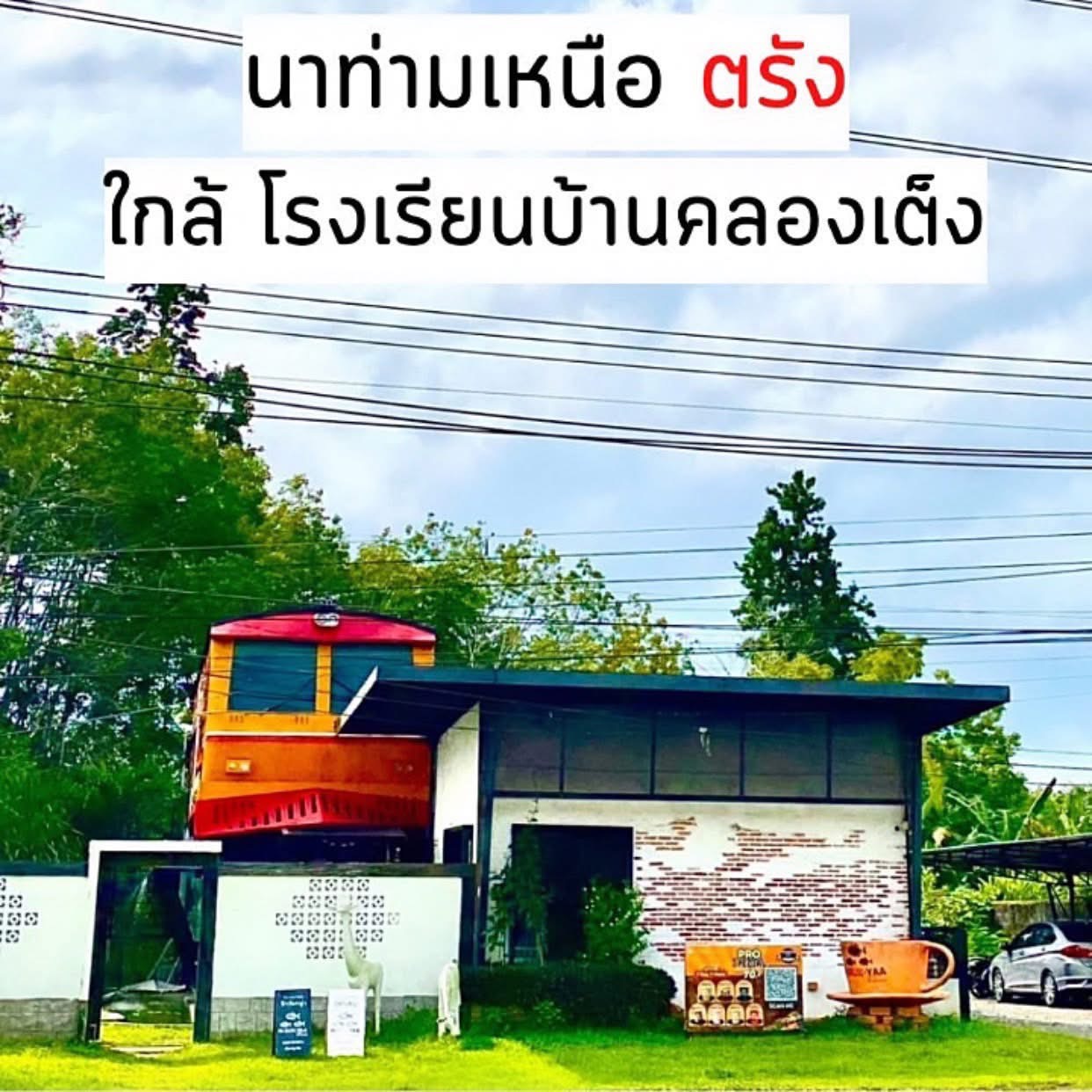 PirunyaaCafe&Workshop Facebook ad: เป็นทุกอย่างให้คนรักกาแฟแล้ว