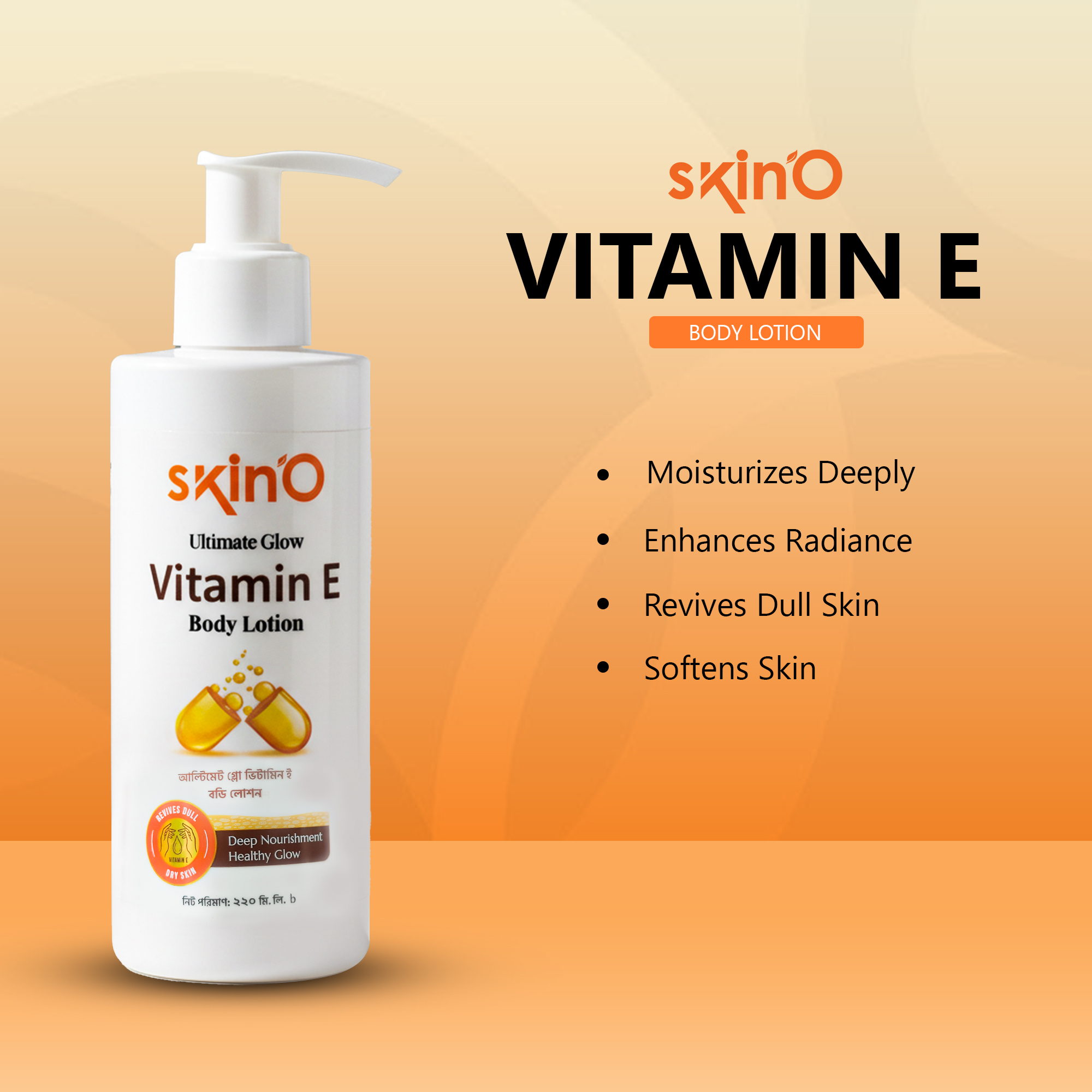 skin'O Facebook ad