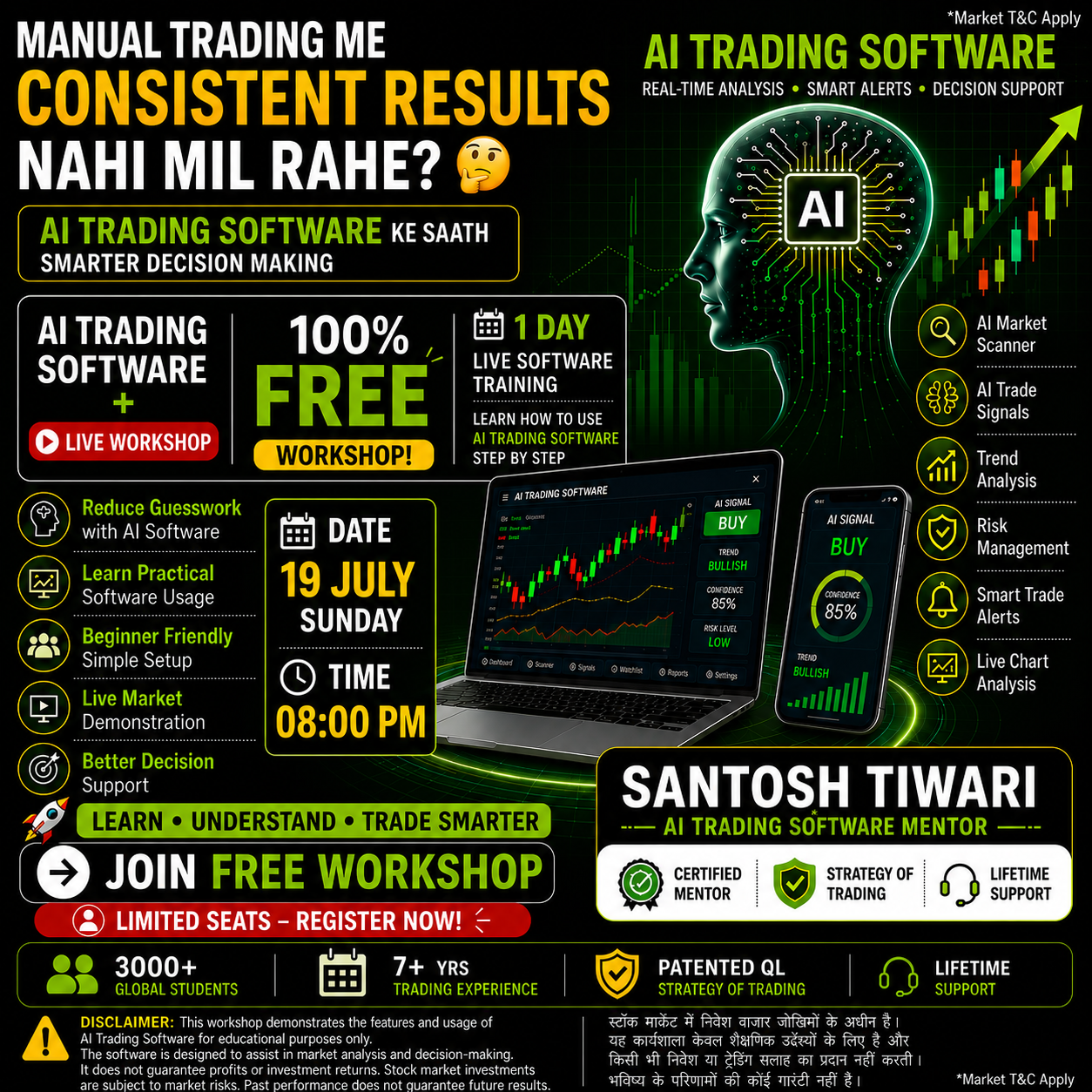 The Trade Gurus Facebook ad