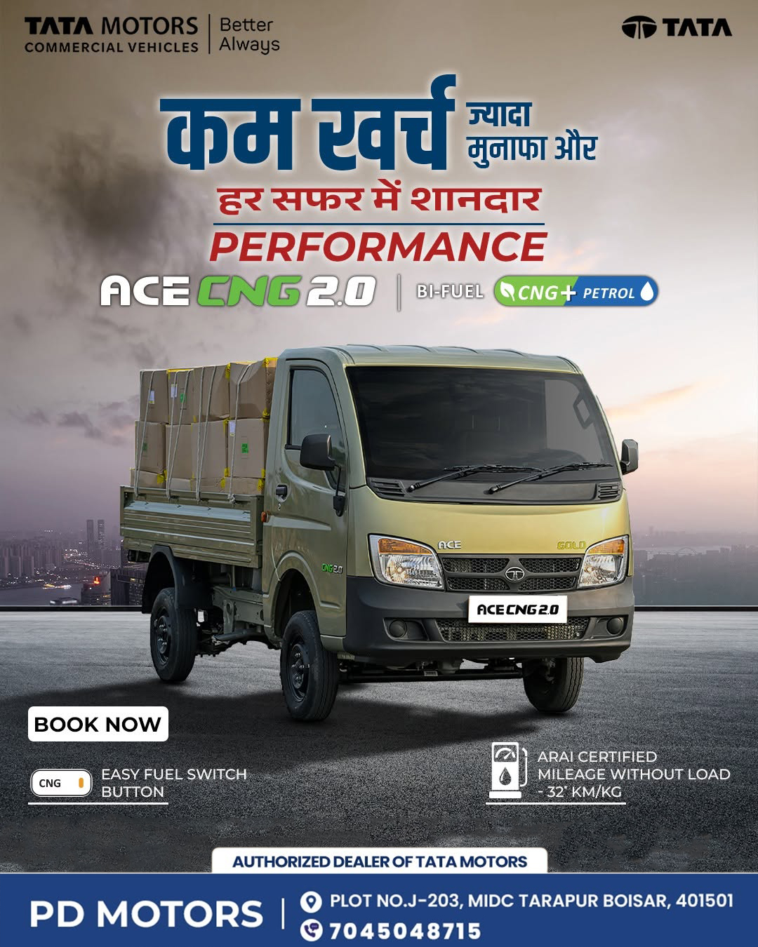 PD -Motors Facebook ad: Downpayment- Rs.10000/