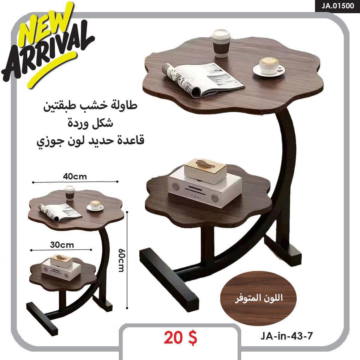 Golden Shop Facebook ad