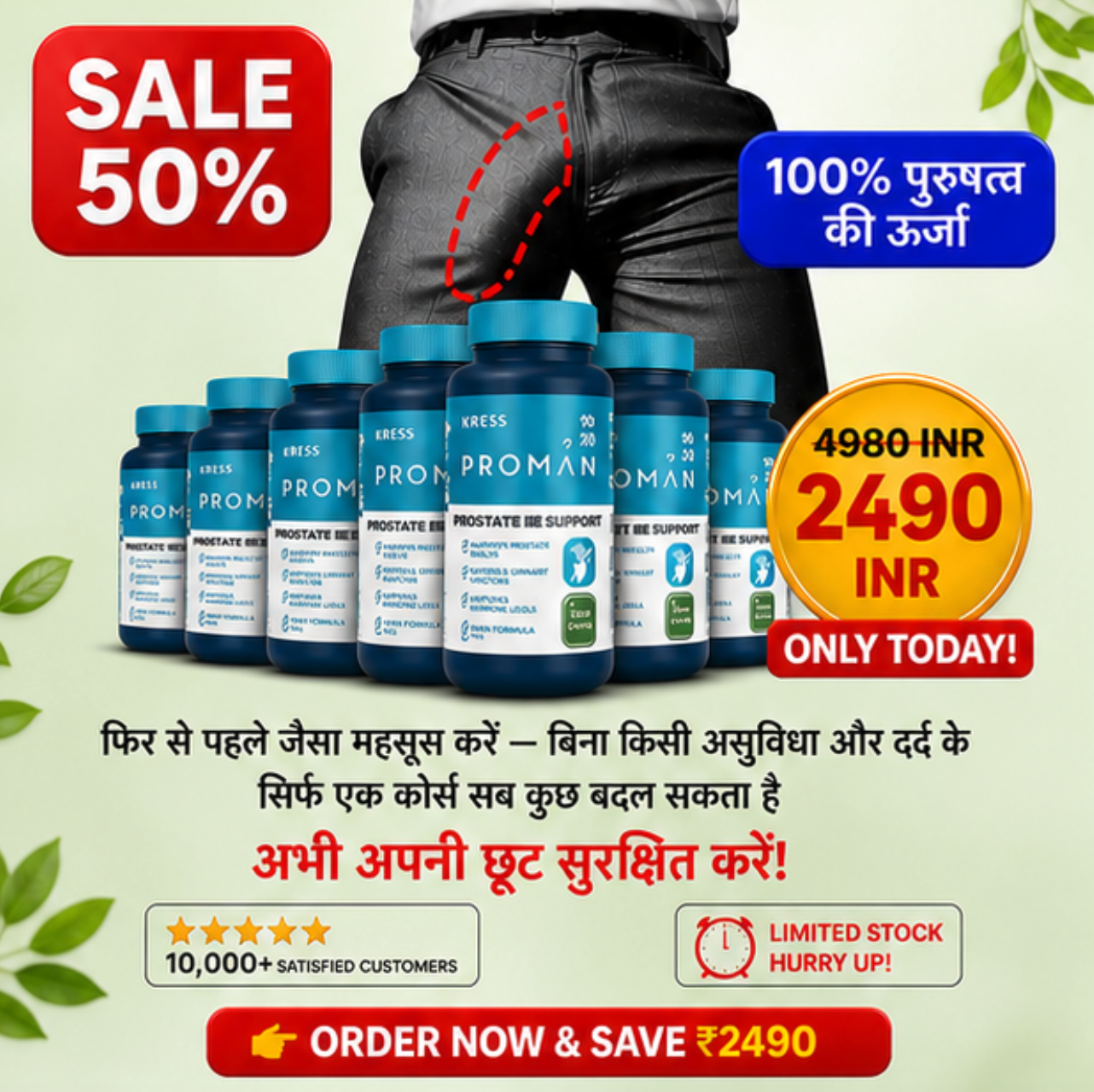 Dr. Rajinder Yadav Facebook ad from May 2, 2026