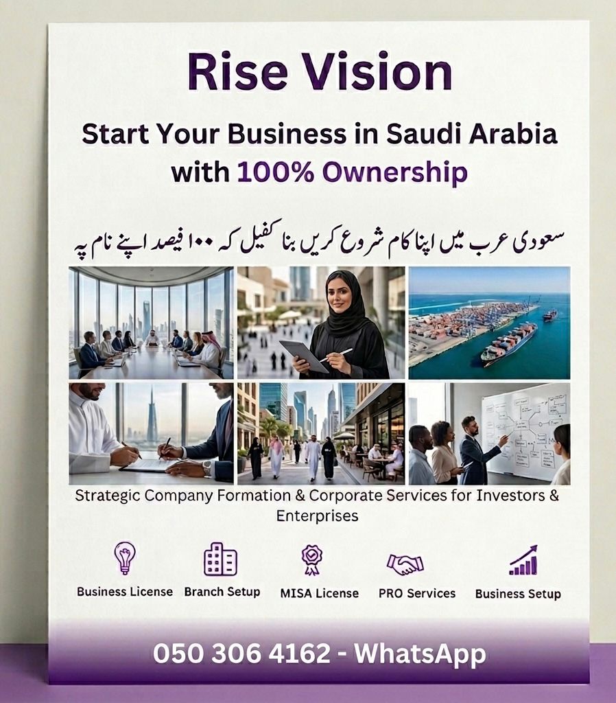 Rise Vision Facebook ad: سو فیصد ملکیت کے ساتھ کامیاب کاروبار کی شروعات کریں۔