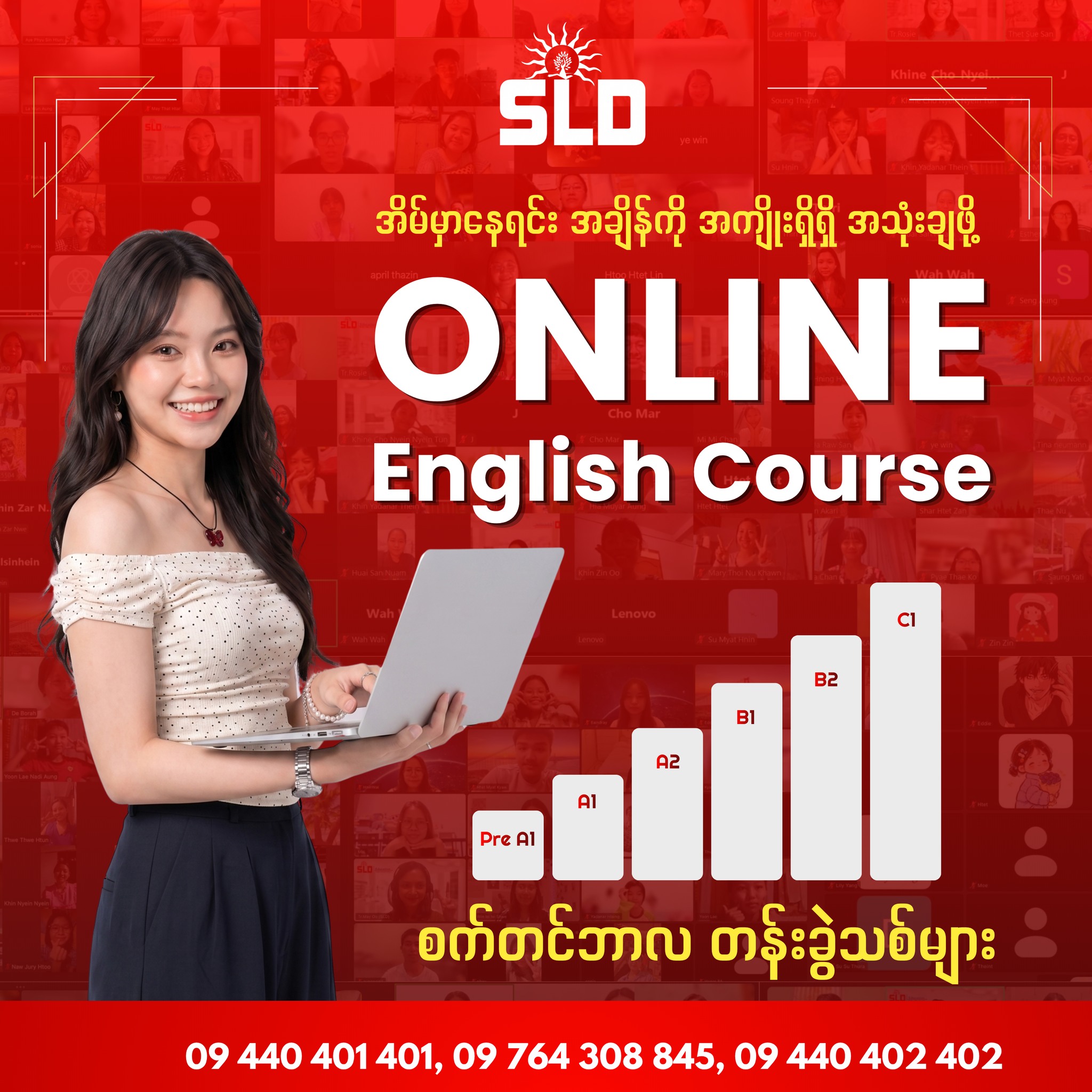 SLD English Language Center Facebook ad: အိမ်မှာနေရင်း English ကို စနစ်တကျ လေ့လာနိုင်မယ့် SLD ရဲ့…