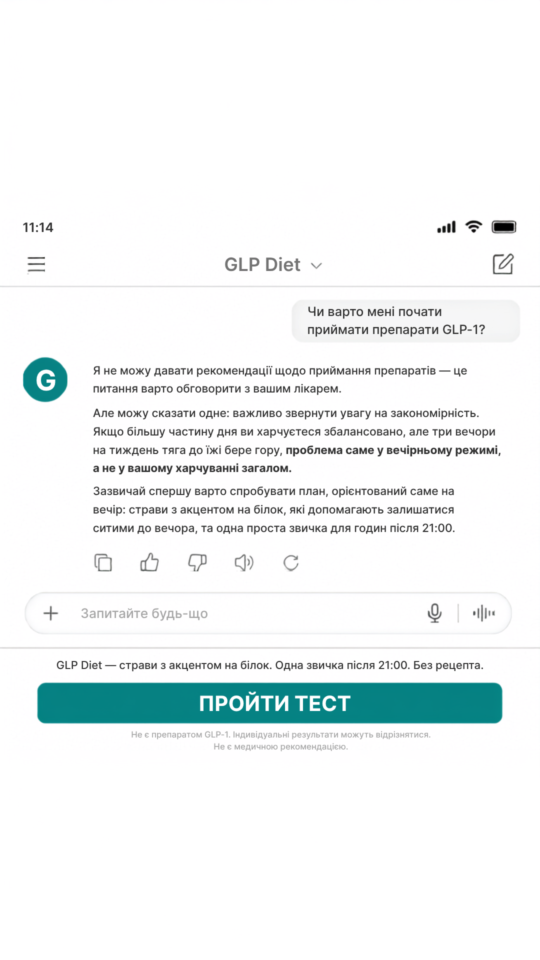 GLP Reset Program Facebook ad