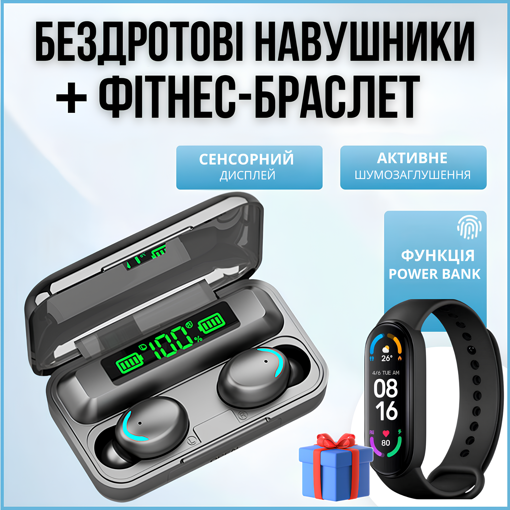 Moonshop.com.ua Facebook ad