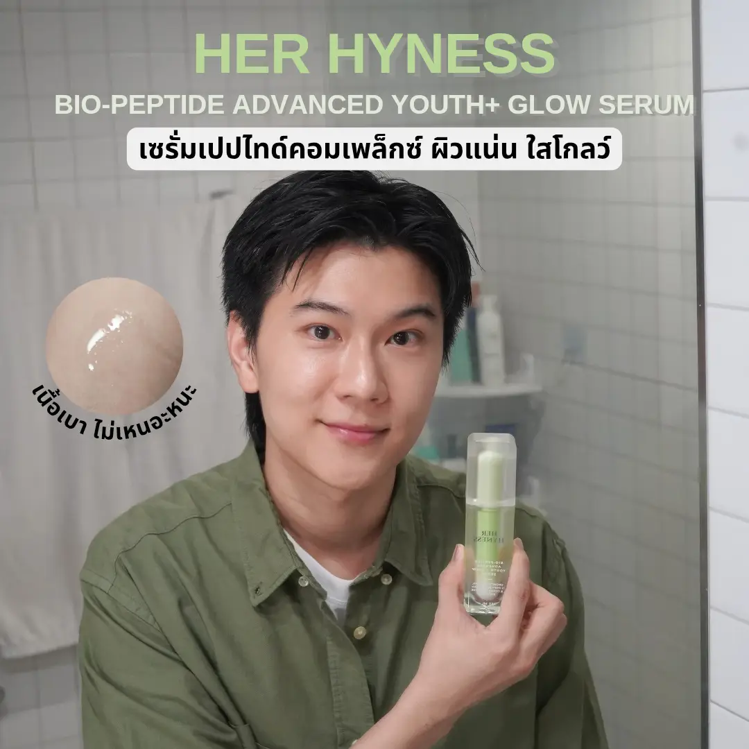 Wonder boy Facebook ad
