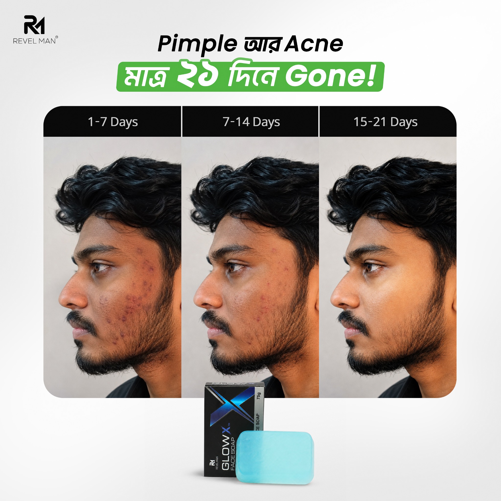 ReVel Man Facebook ad