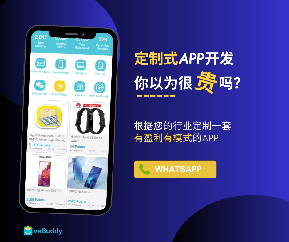 Mobile App Development - VeBuddy Facebook ad: 今天如果您的公司规模再大又或者是初创者都需要一套自动化系统