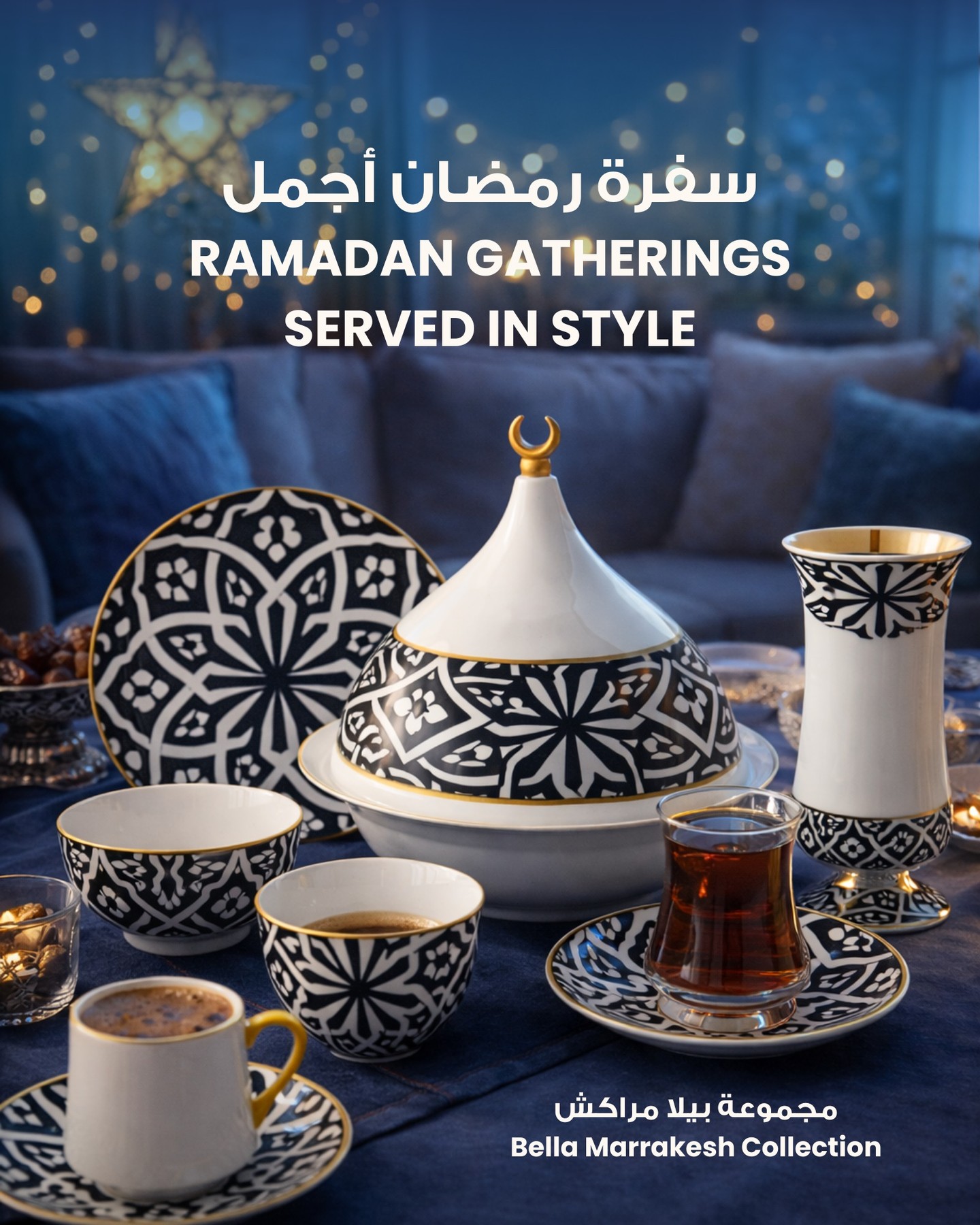 The Sultan Center Facebook ad