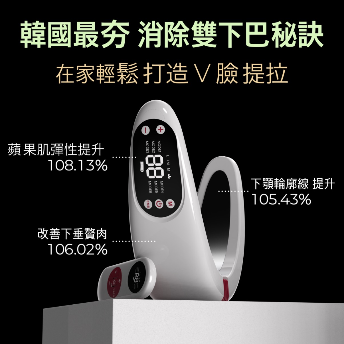 Beaund HONG KONG Facebook ad